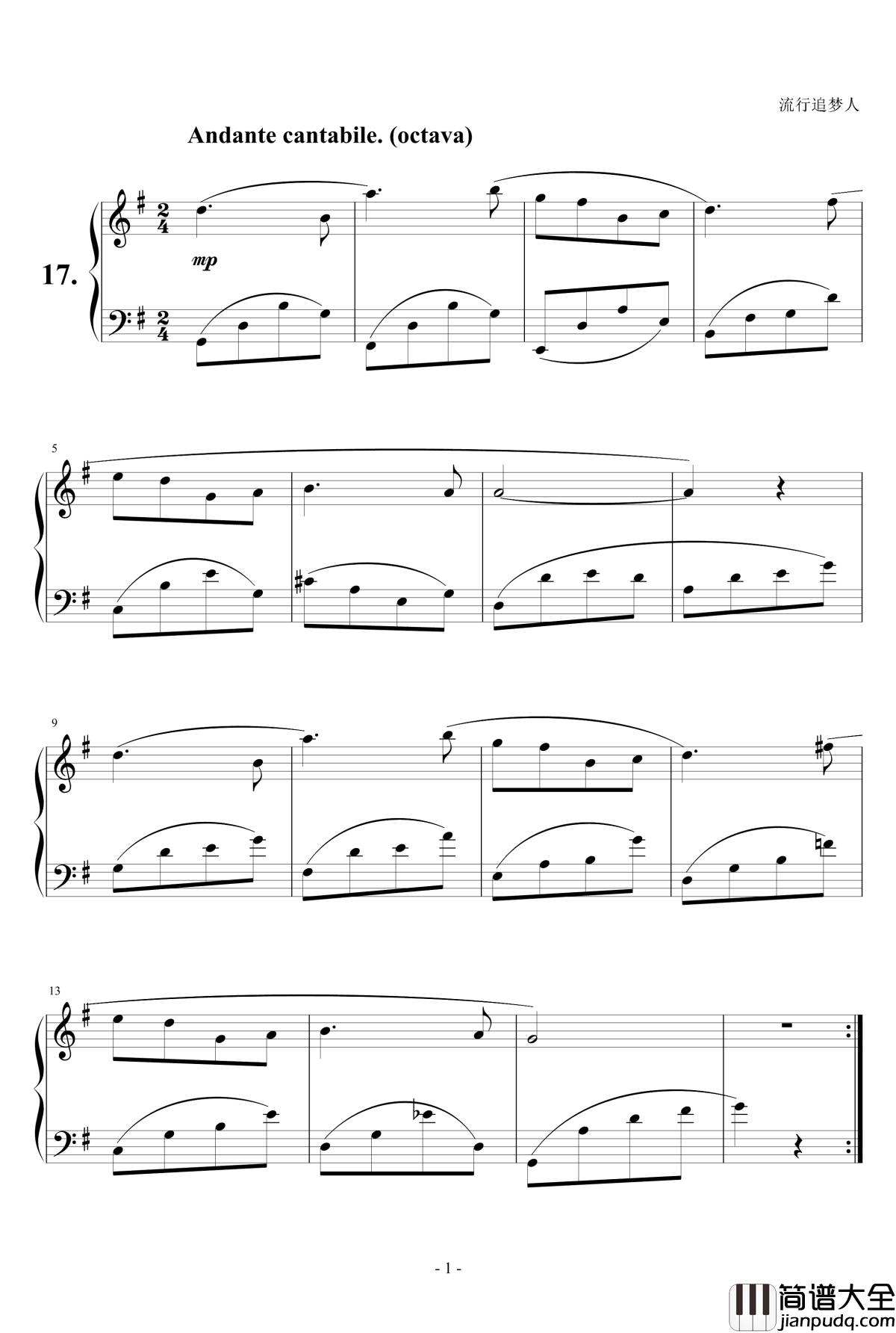 29412钢琴谱_流行追梦人