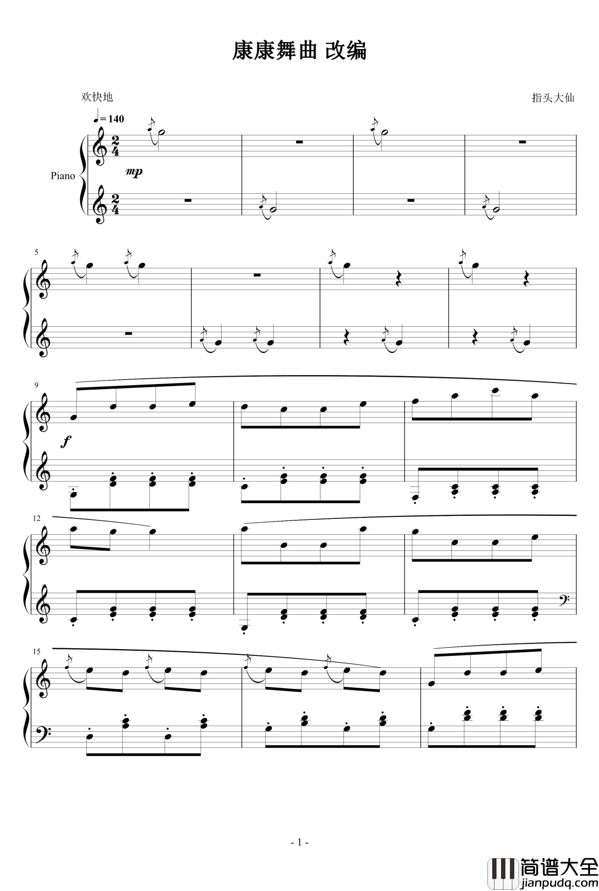 康康舞曲钢琴谱_简单版_巴赫