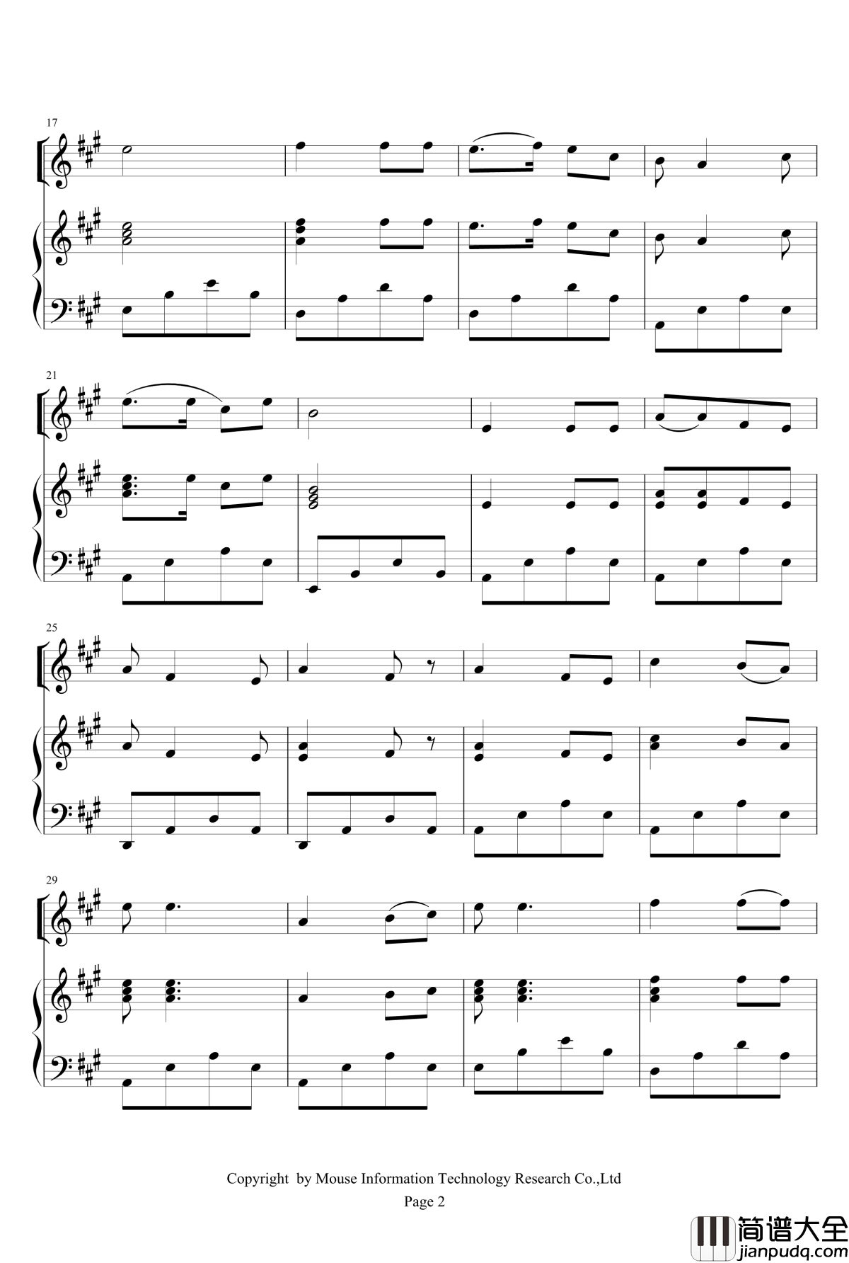 北京市八一学校校歌钢琴谱_校园歌曲