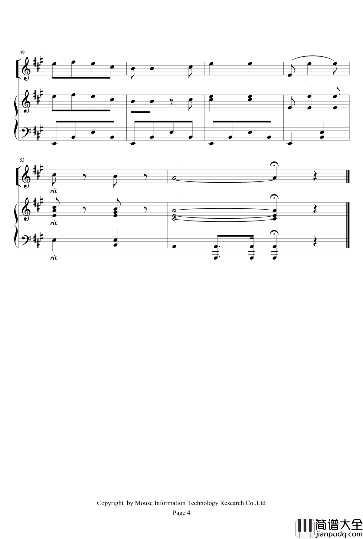 北京市八一学校校歌钢琴谱_校园歌曲