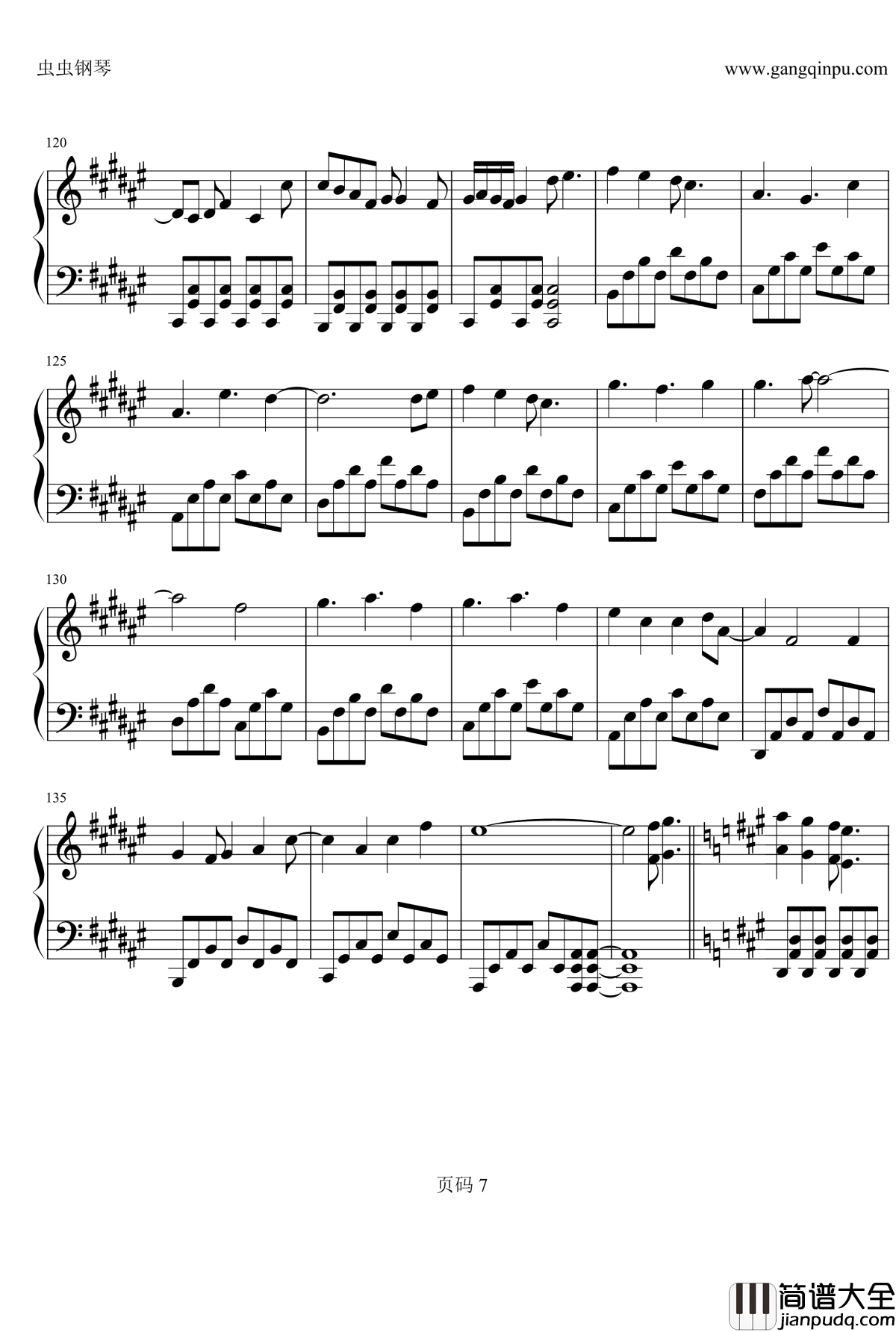 双生契钢琴谱_洛天依