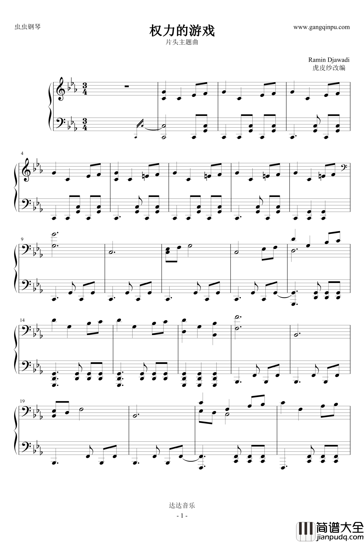 权力的游戏钢琴谱_片头主题曲_权力的游戏