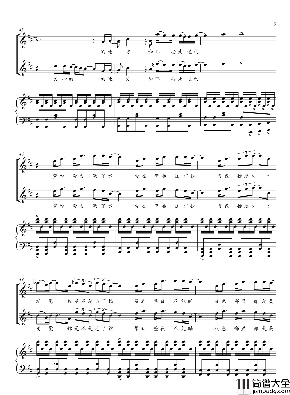 不为谁而作的歌钢琴谱_林俊杰