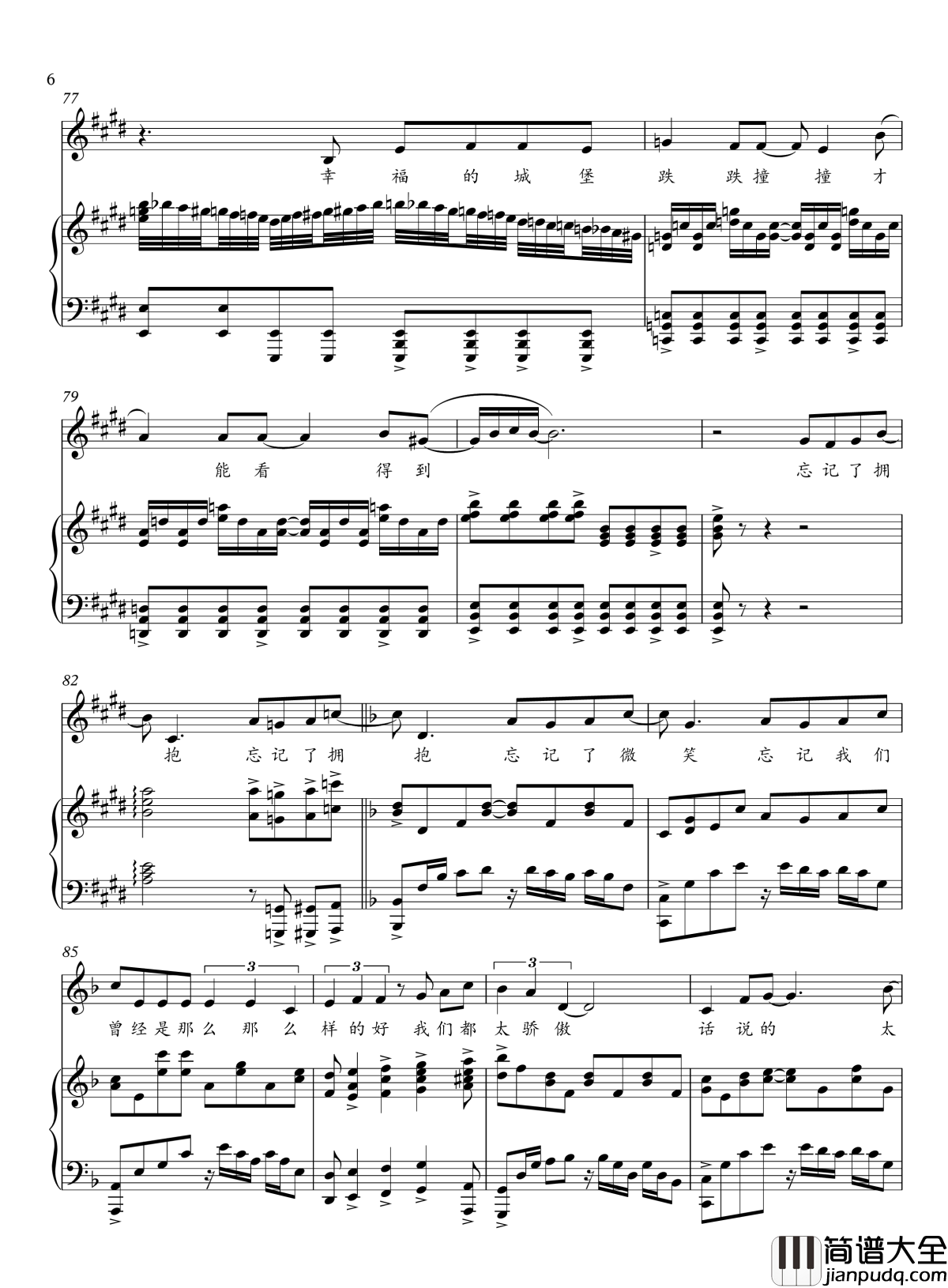 忘记拥抱钢琴谱_潘玮柏