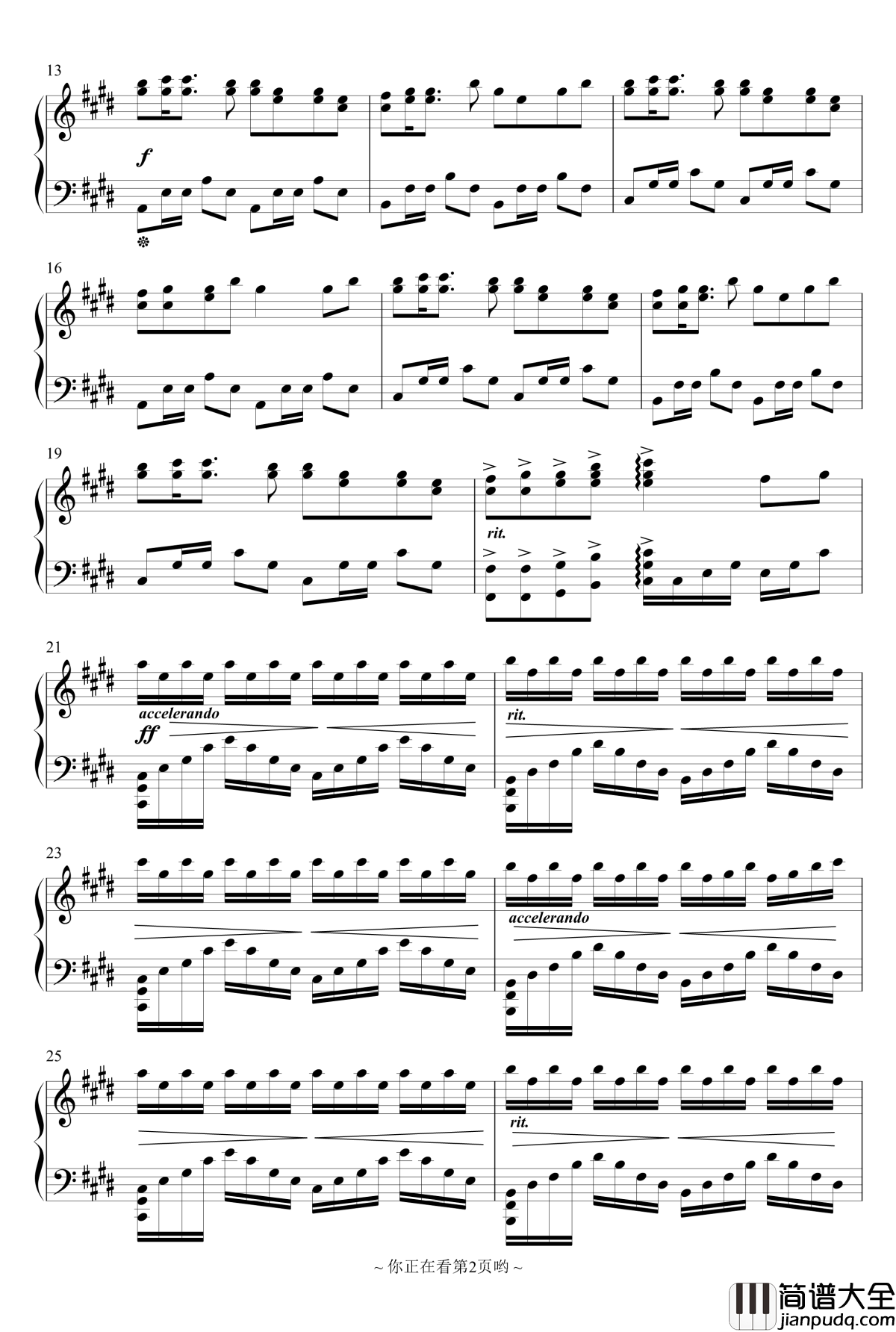 崎岖钢琴谱_香风瞬影