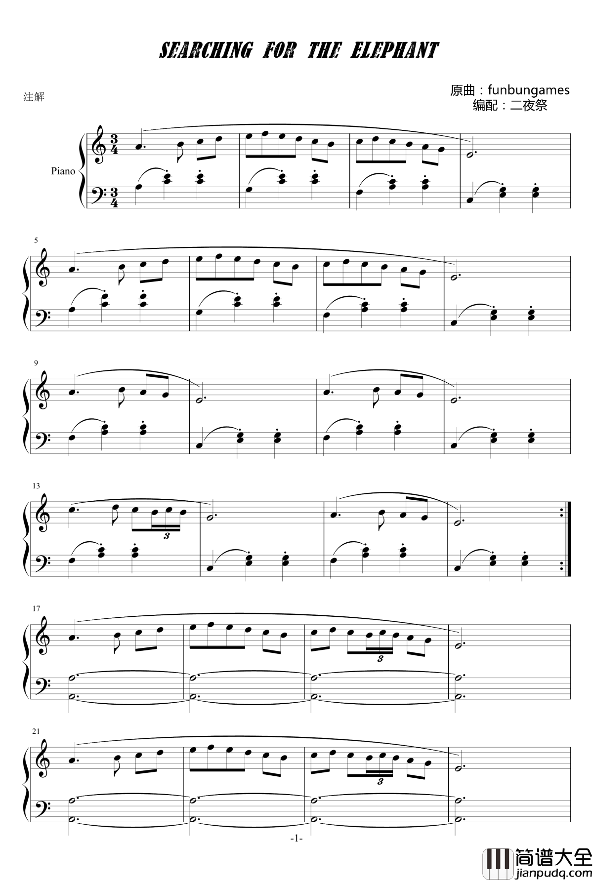寻找大象钢琴谱_谜之声实况
