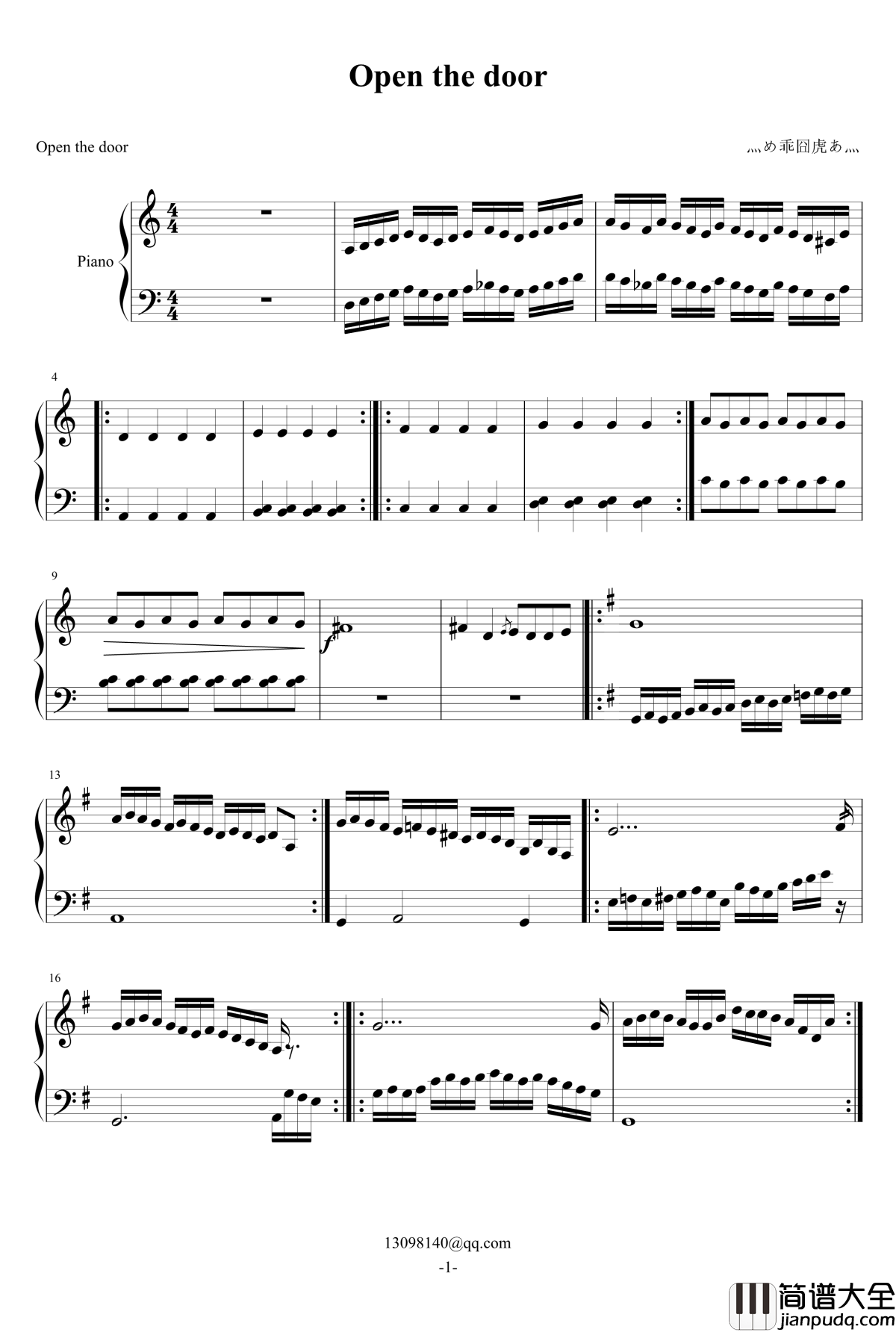 Open_the_door钢琴谱_虎水小り