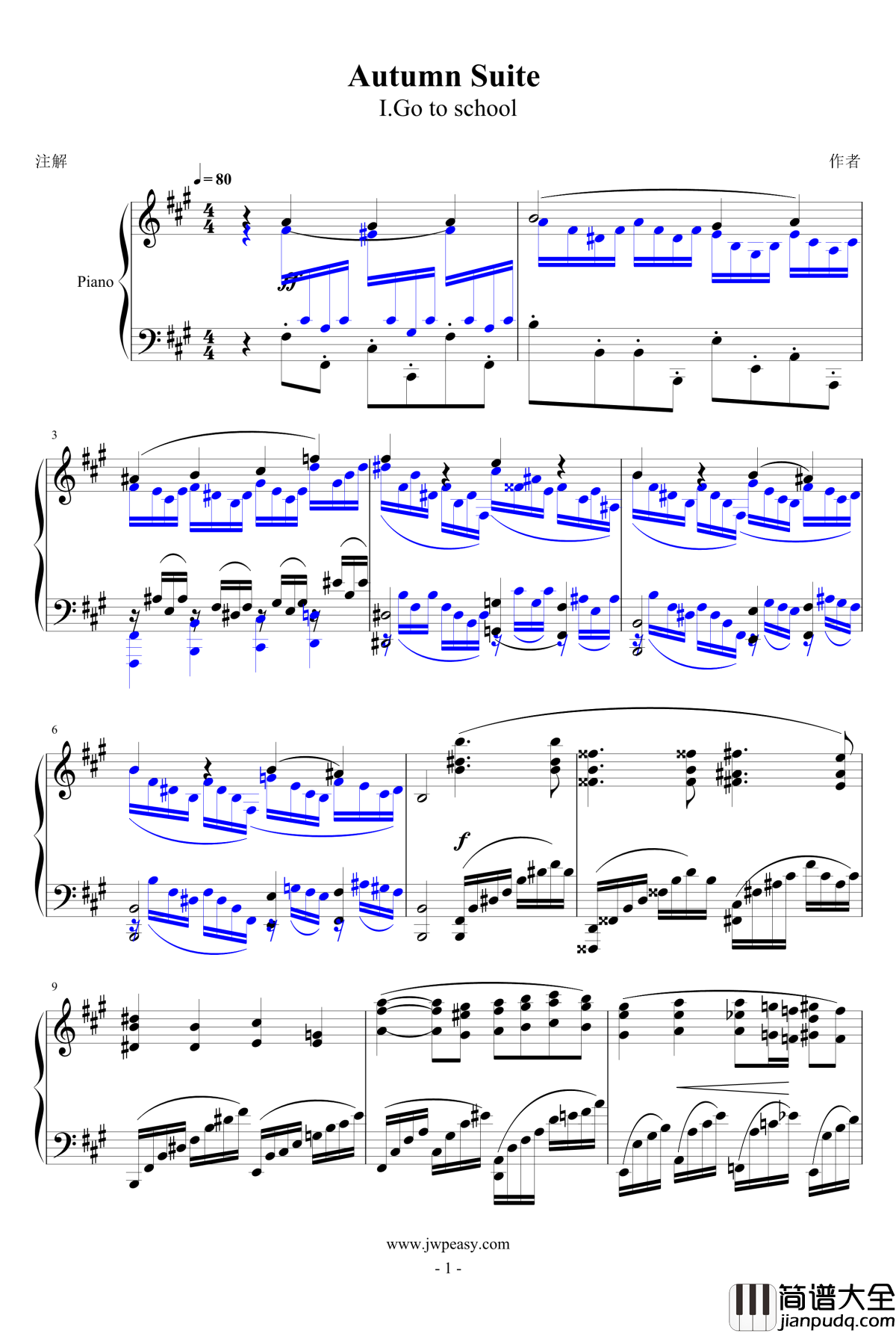 Autumn_Suite_I.钢琴谱_一个球