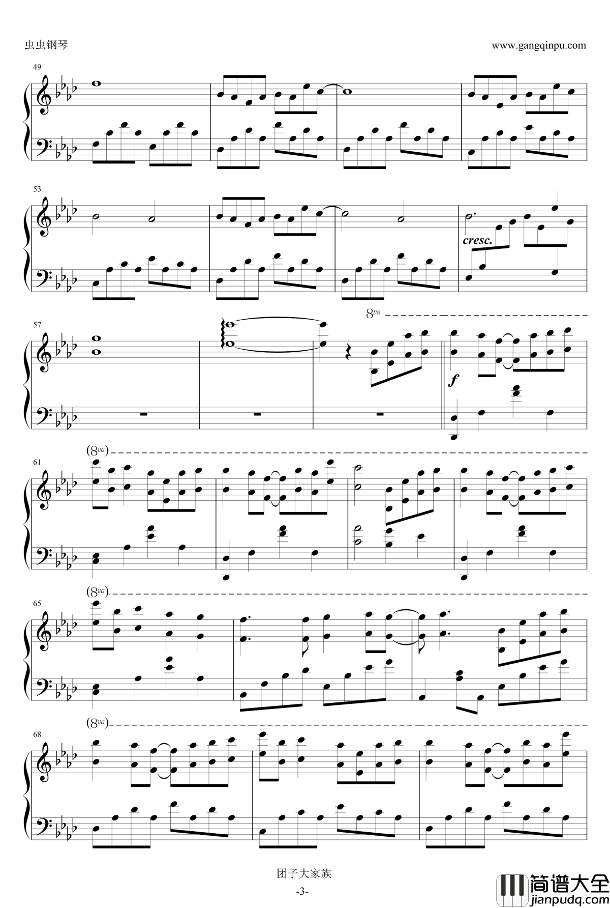 团子大家族钢琴谱_Clannad