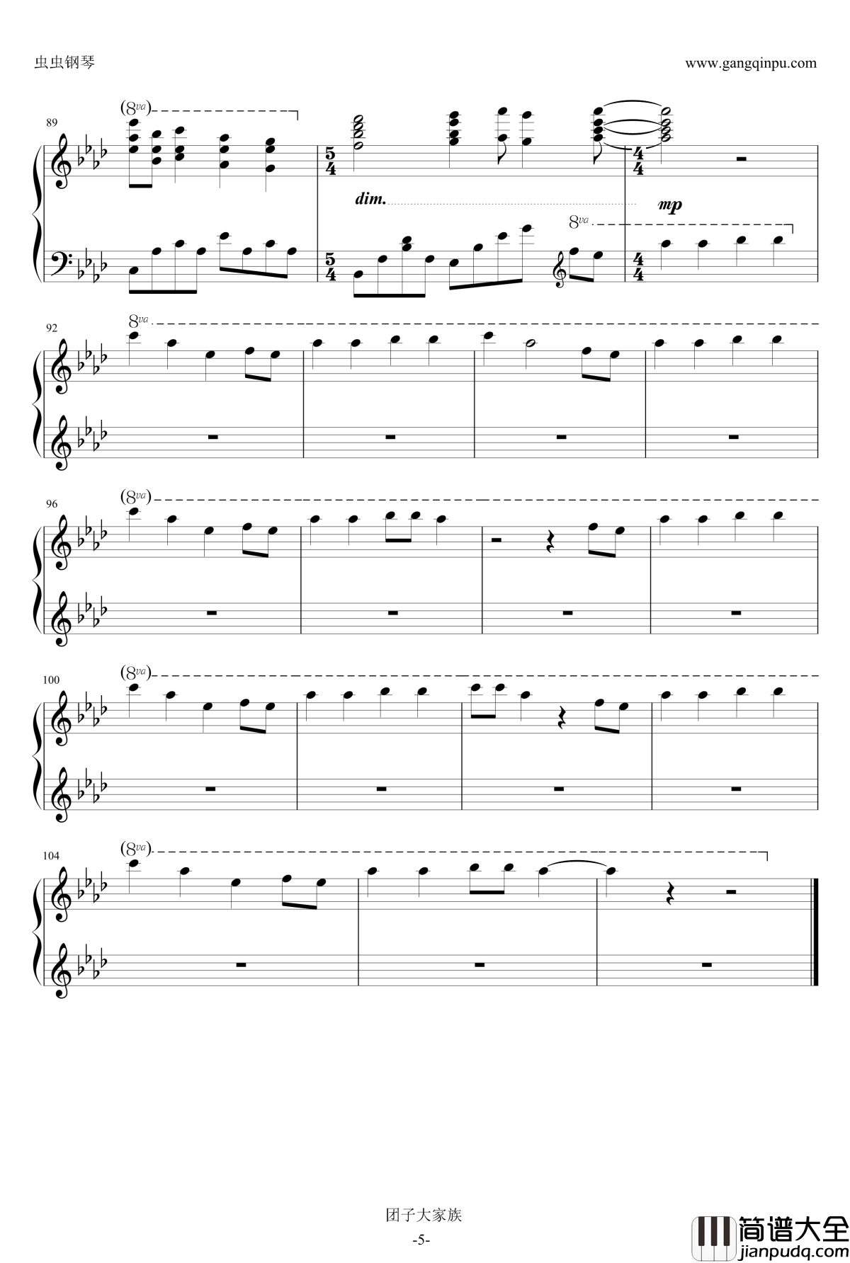 团子大家族钢琴谱_Clannad