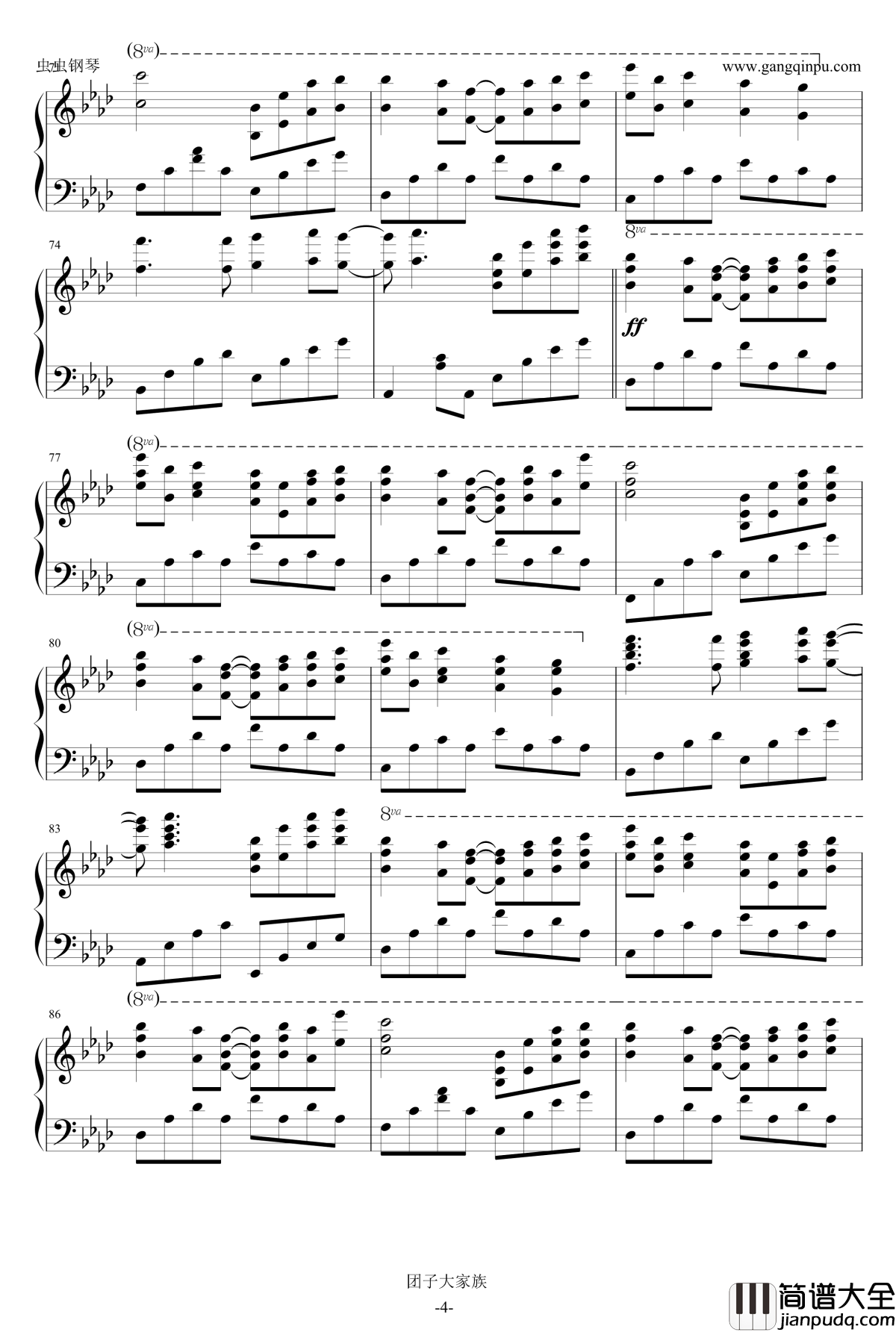 团子大家族钢琴谱_Clannad