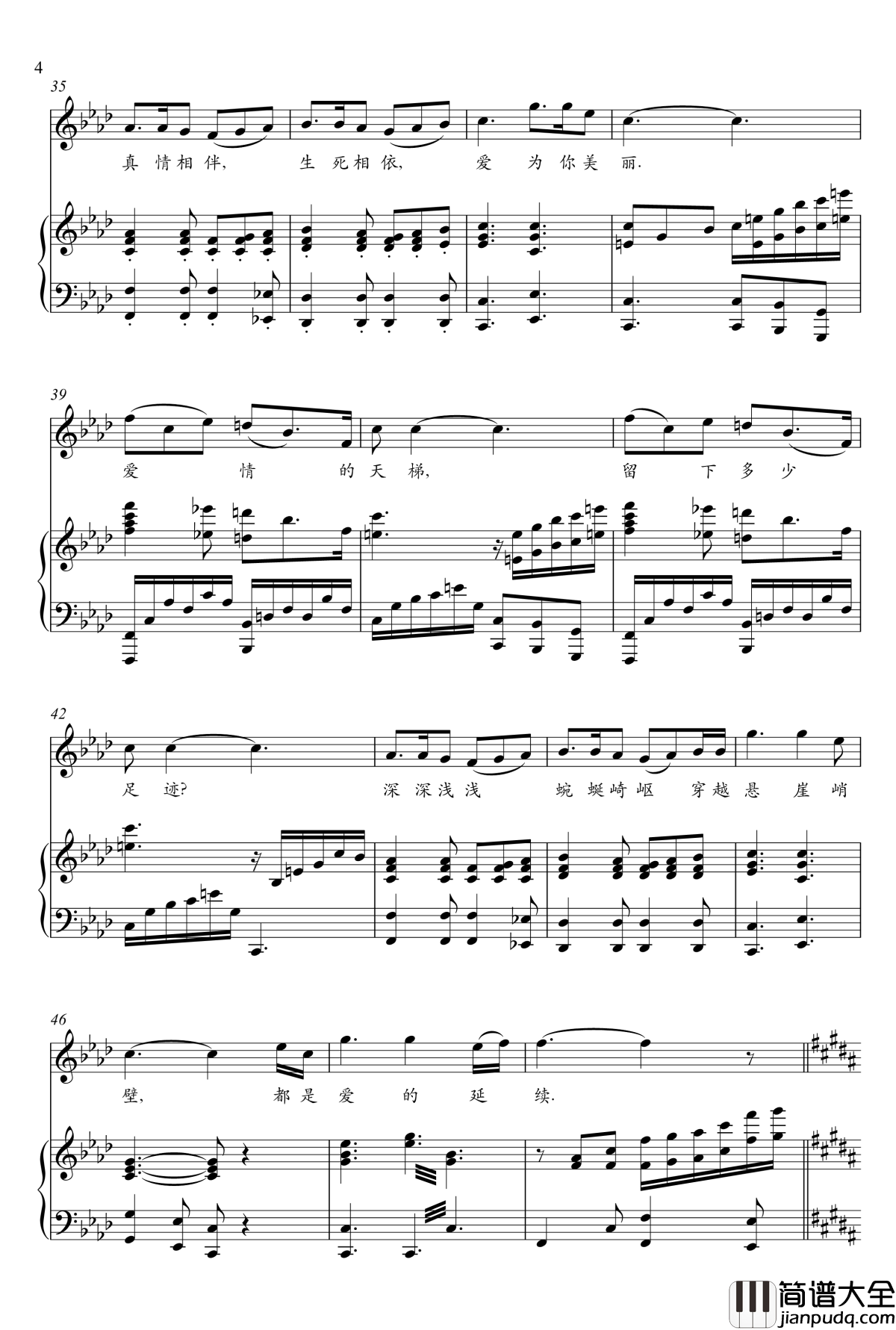 爱情天梯钢琴谱_陈道斌