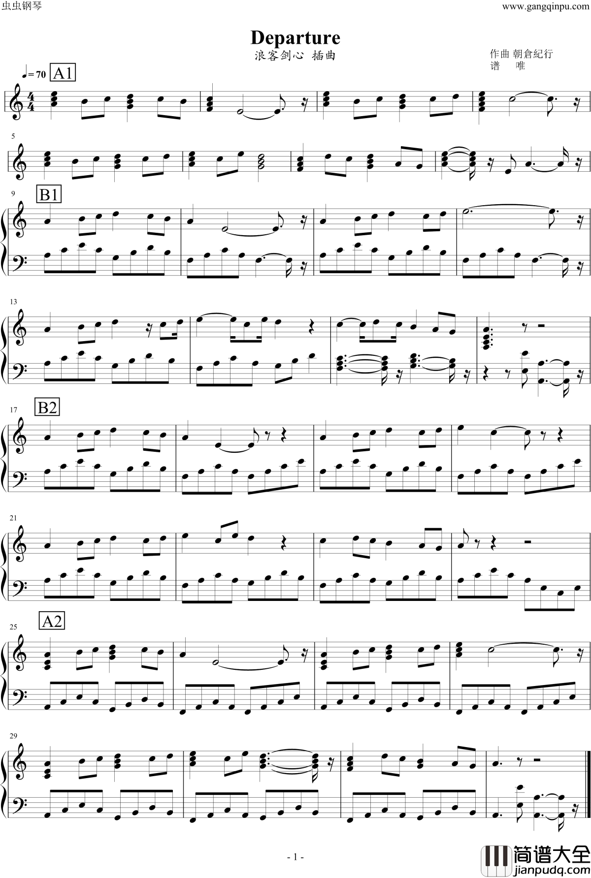 Departure钢琴谱_浪客剑心插曲_浪客剑心