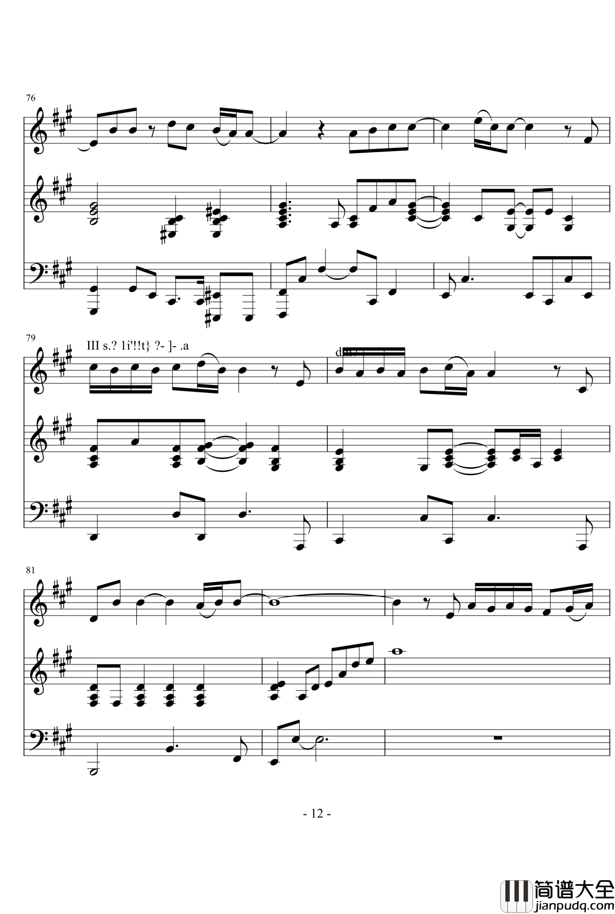 叫做你的那个人钢琴谱_郑秀妍