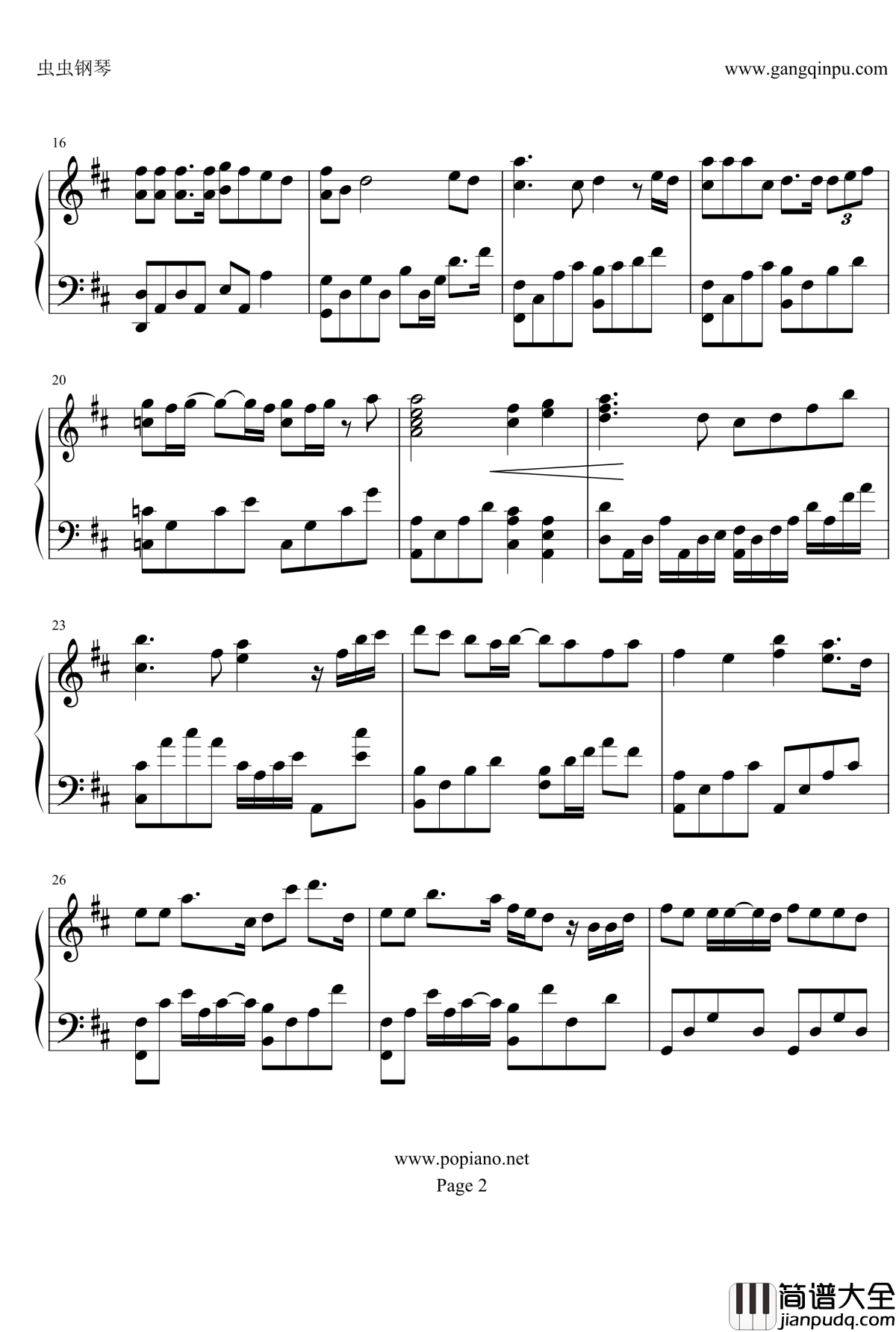 说爱我钢琴谱_梁一贞