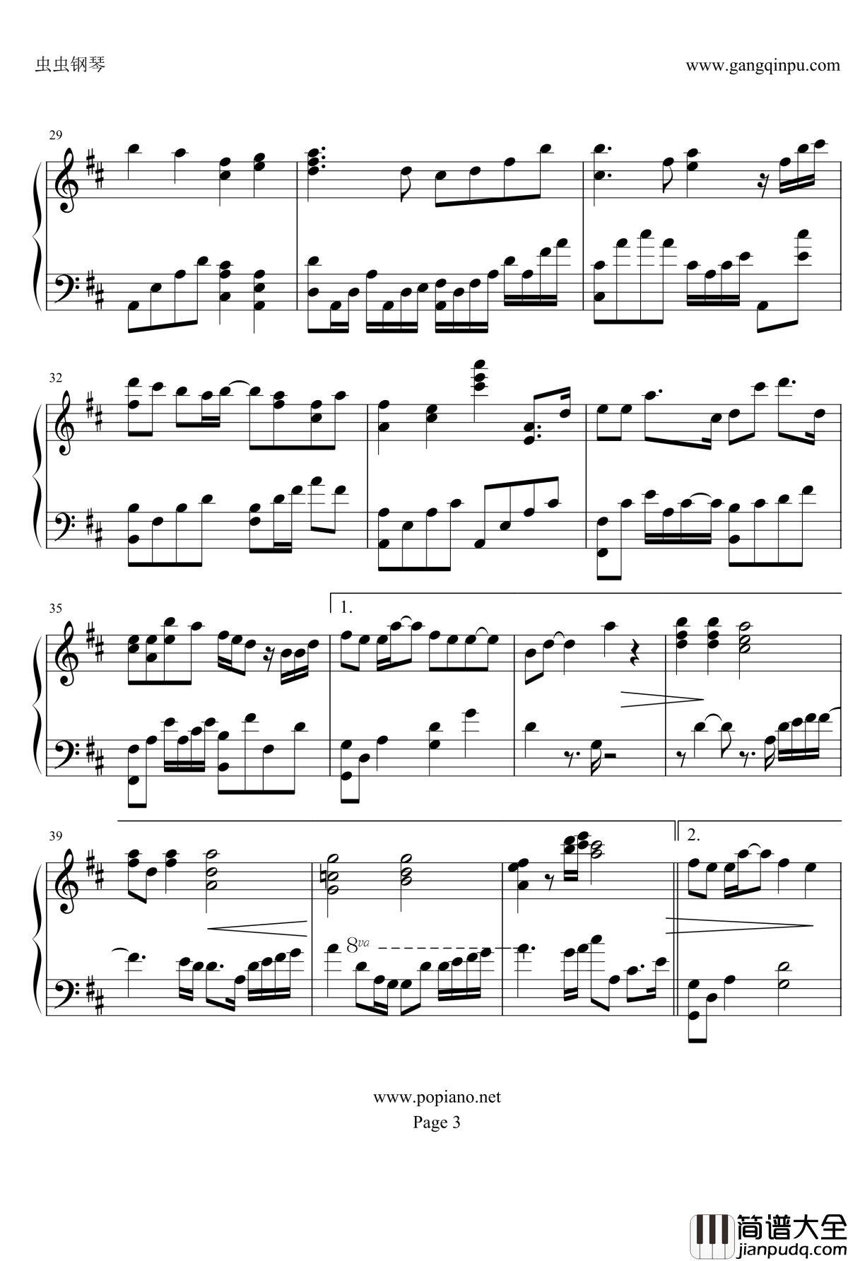 说爱我钢琴谱_梁一贞