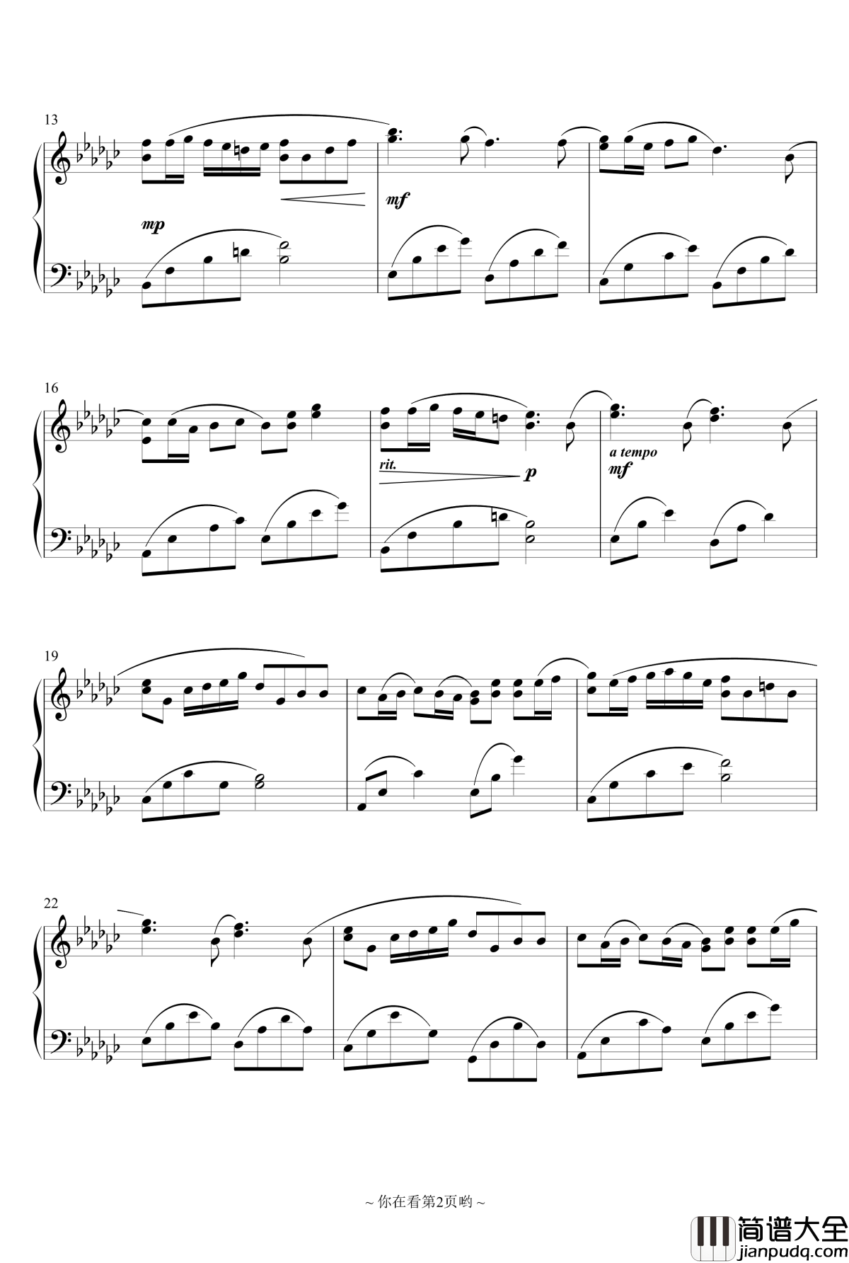 悲伤的记忆钢琴谱~悲しみの記憶__~_香风瞬影