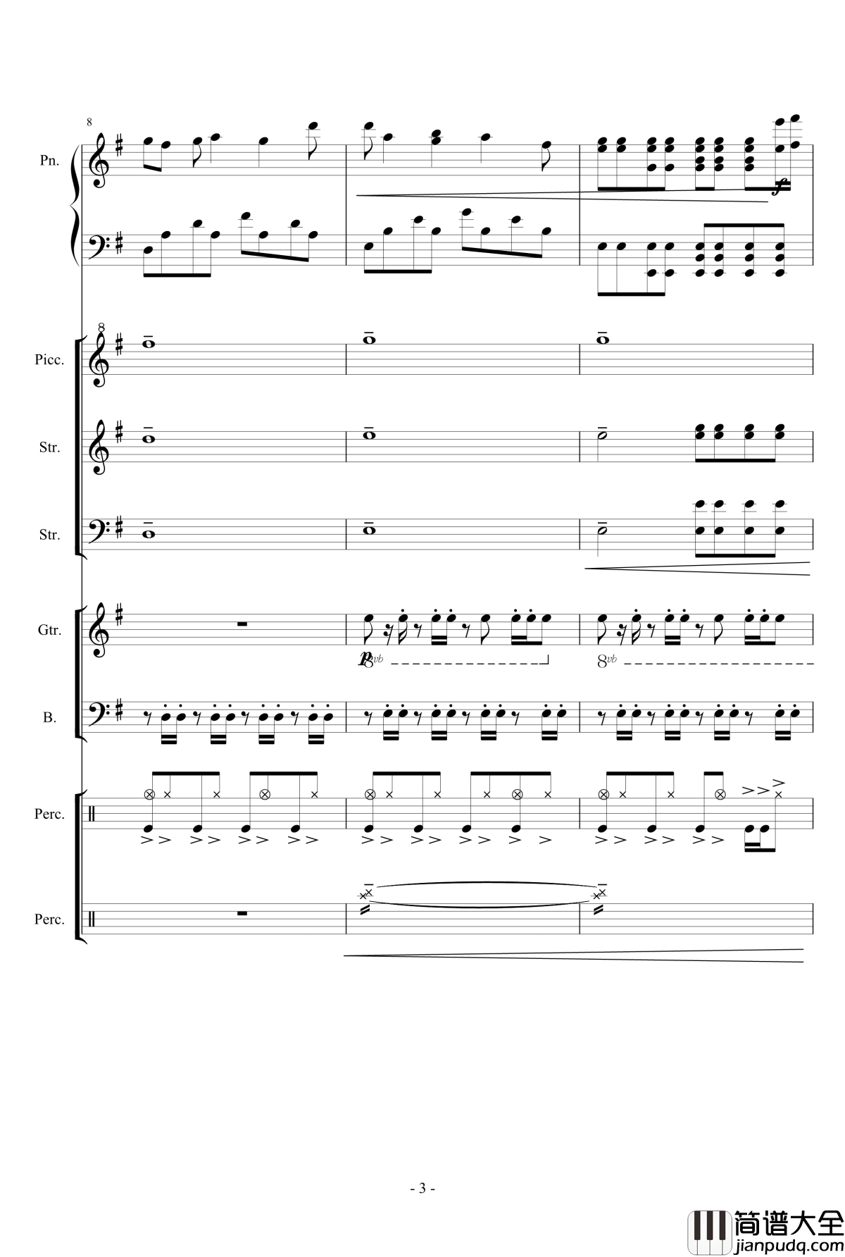 幻想世界之音2钢琴谱_lujianxiang555