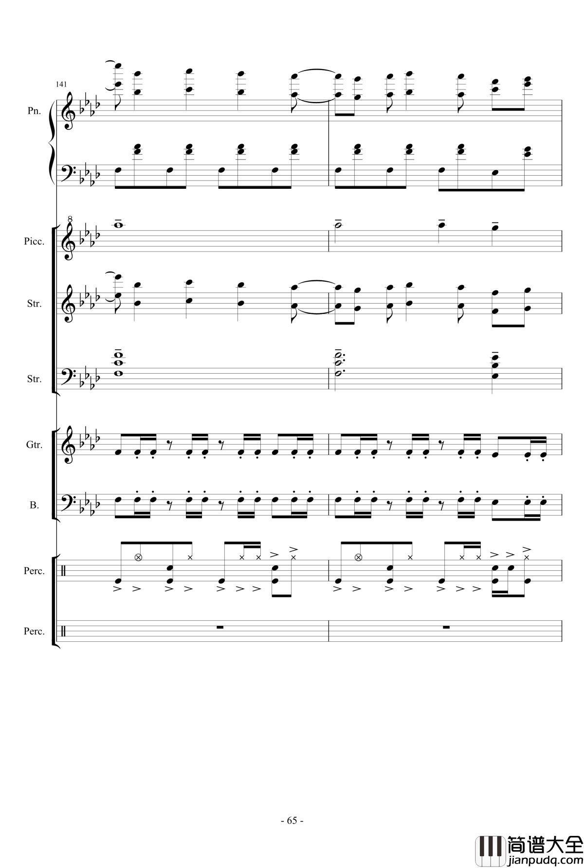 幻想世界之音2钢琴谱_lujianxiang555