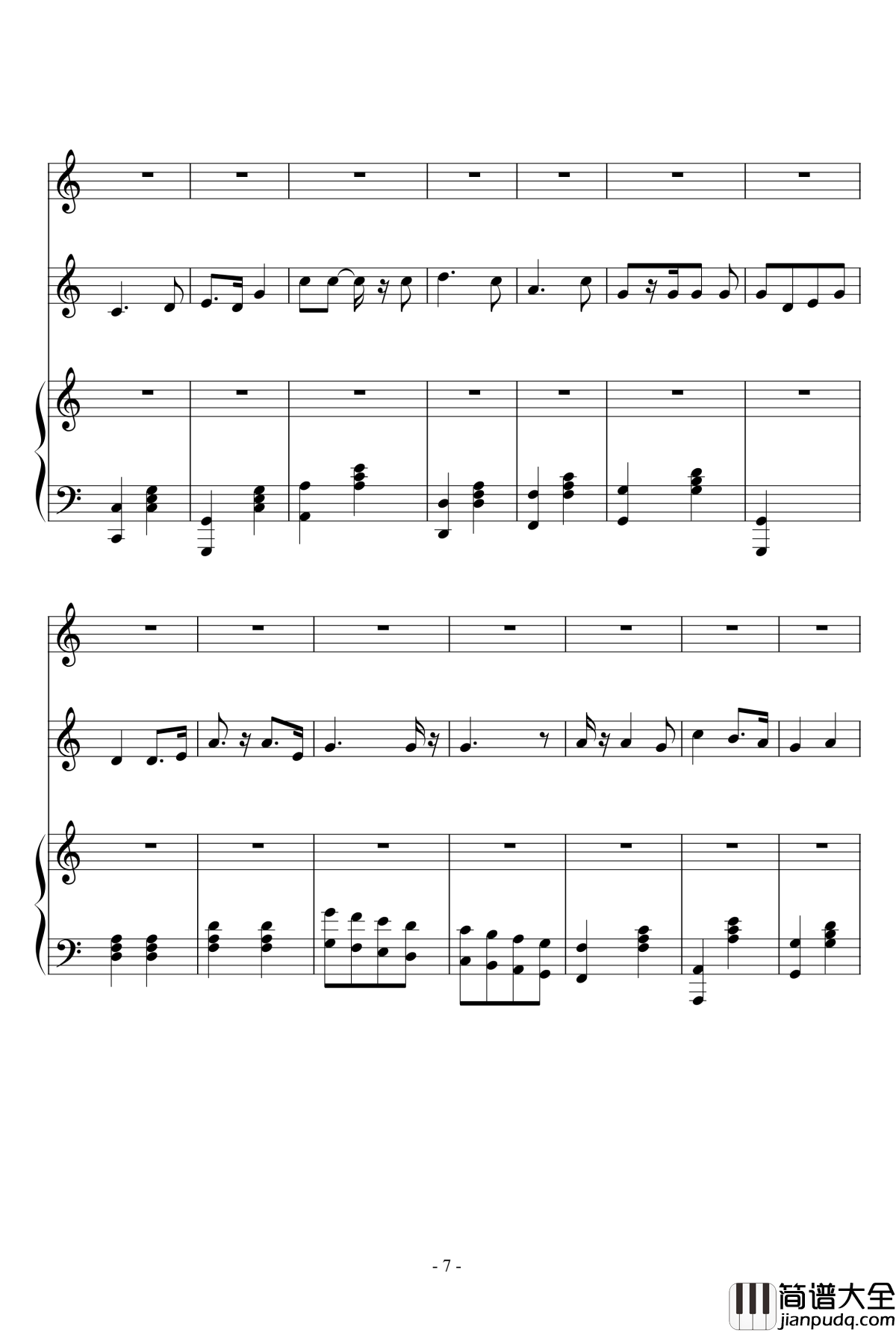 大刀进行曲钢琴谱_麦新