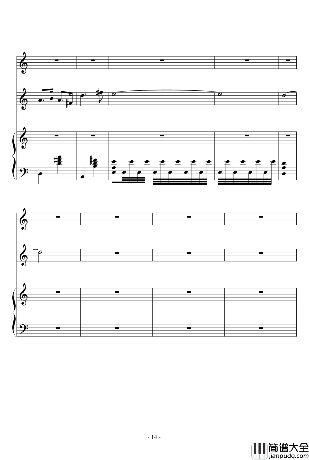 大刀进行曲钢琴谱_麦新