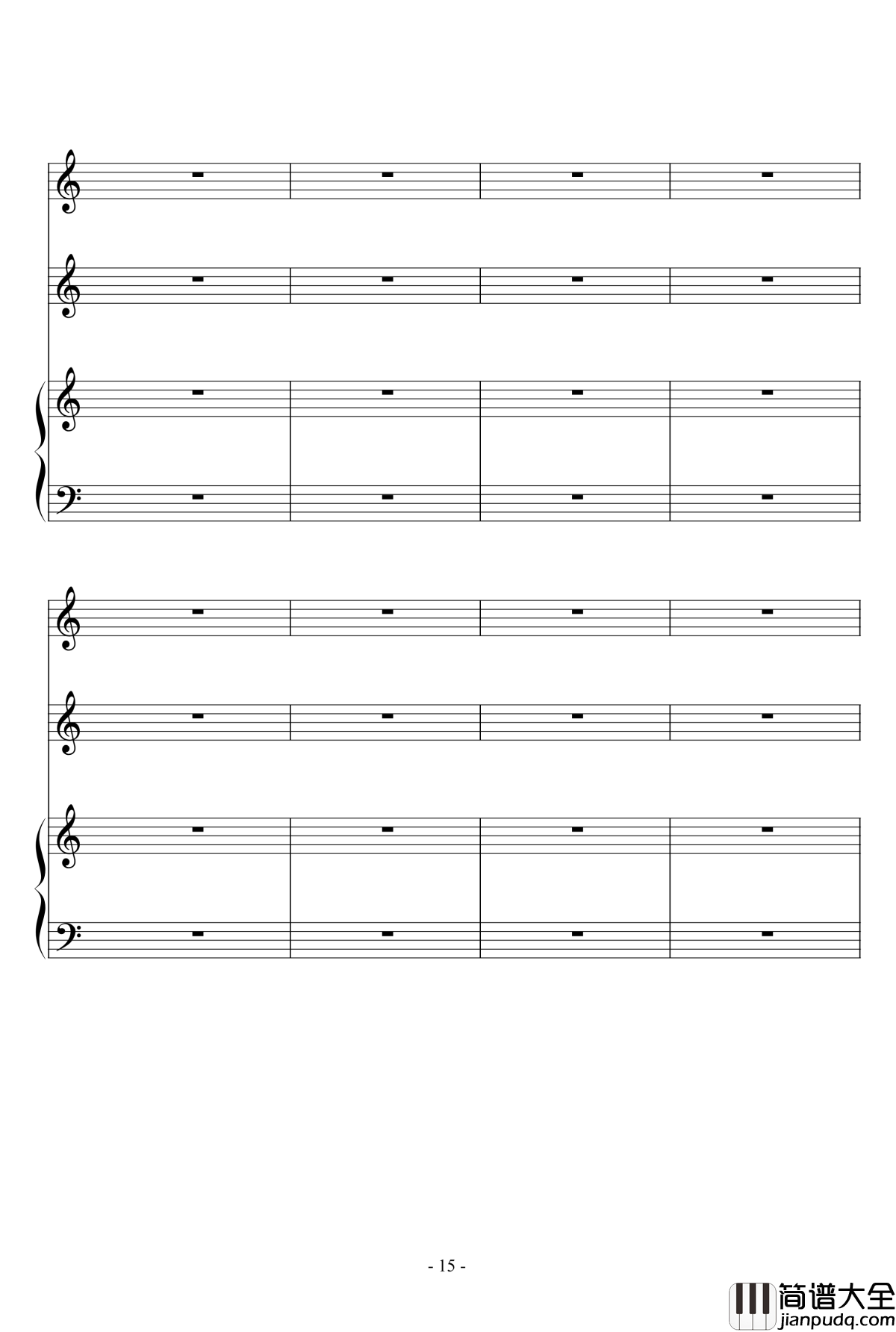 大刀进行曲钢琴谱_麦新