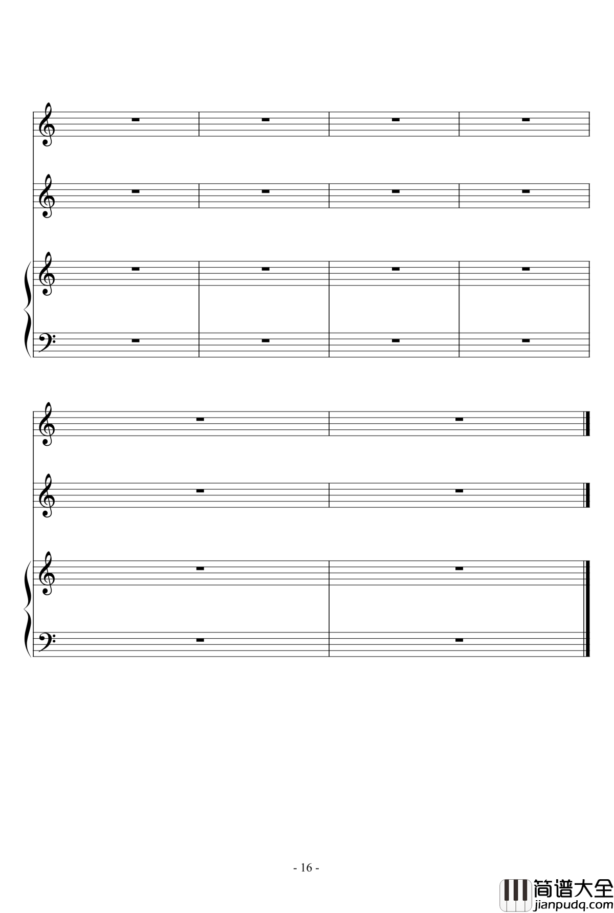 大刀进行曲钢琴谱_麦新