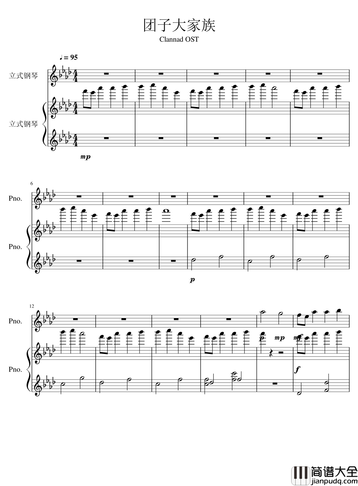 团子大家族钢琴谱_重制版___Clannad_OST_Clannad