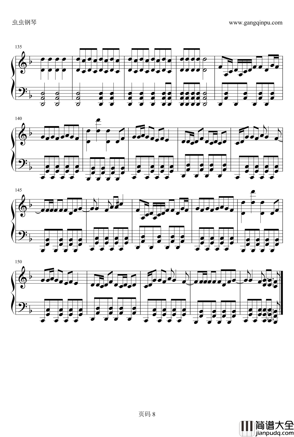 巨型金坷垃钢琴谱_Gigantic_JINKELA_最终鬼畜妹