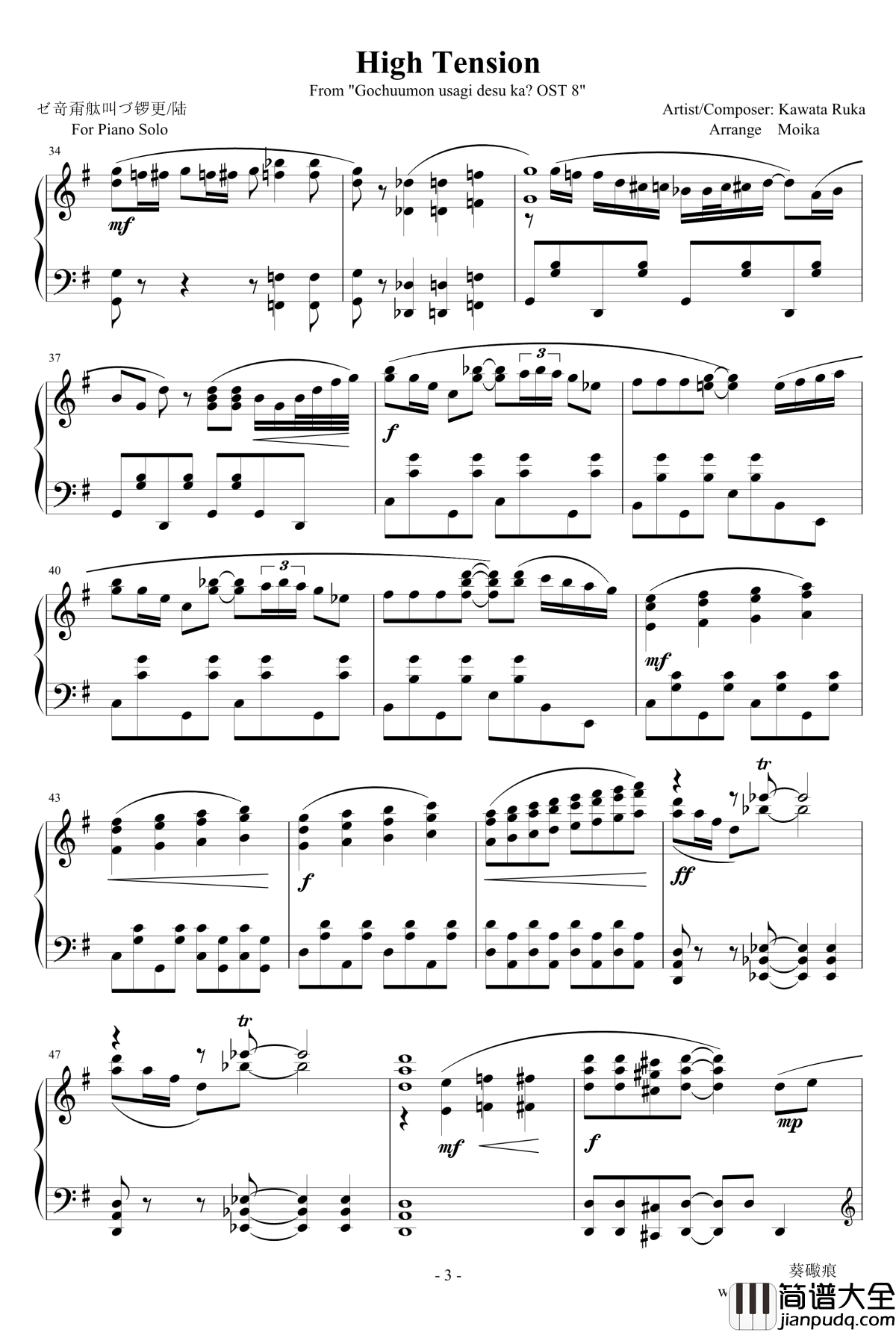 ___ハイテンション!钢琴谱_请问您今天要来点兔子吗_点兔OST08