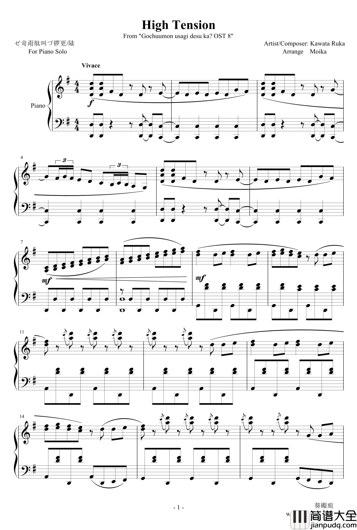 ___ハイテンション!钢琴谱_请问您今天要来点兔子吗_点兔OST08