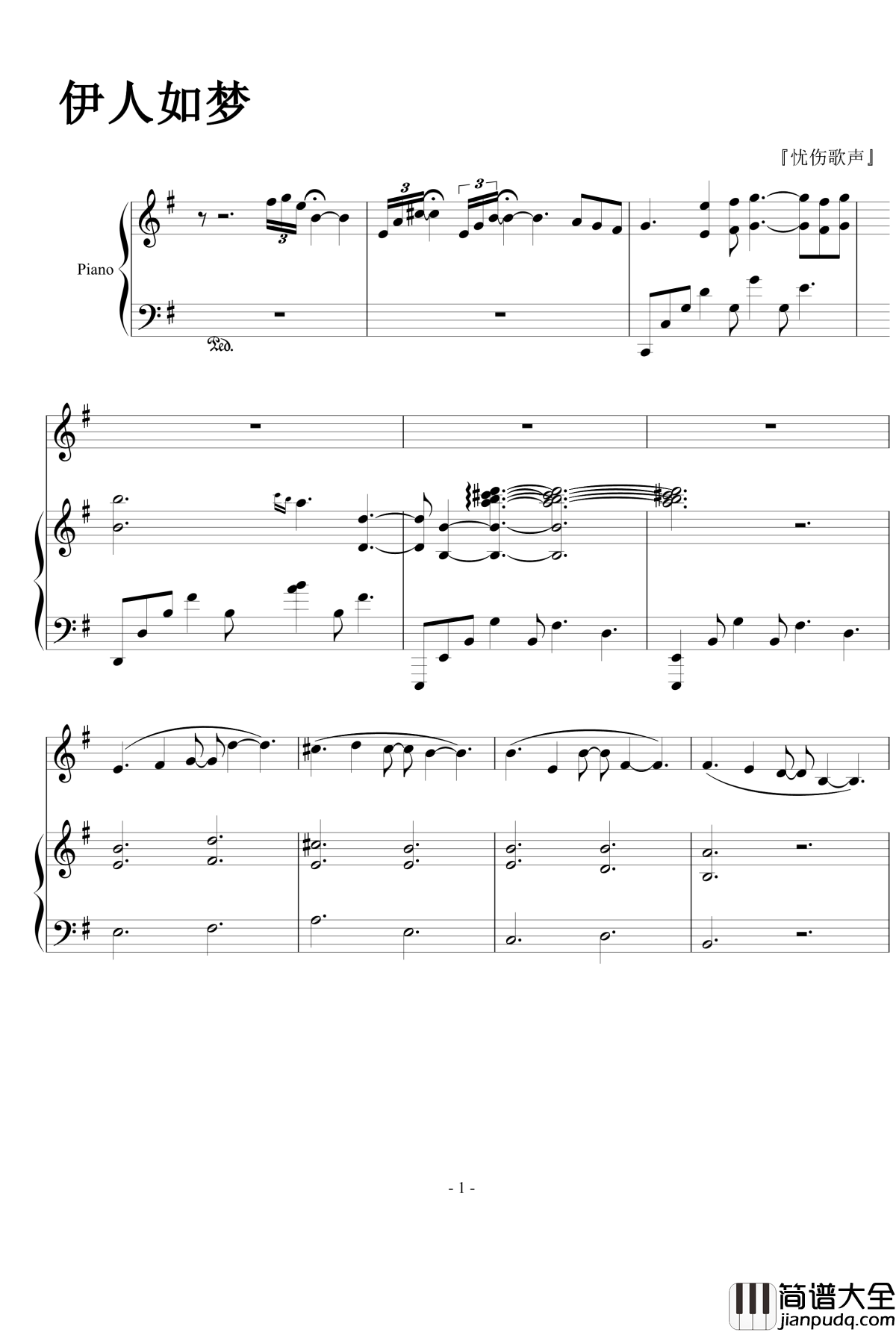 伊人如梦钢琴谱_超原版弹唱谱_芈月传主题曲________『忧伤歌声』_芈月传