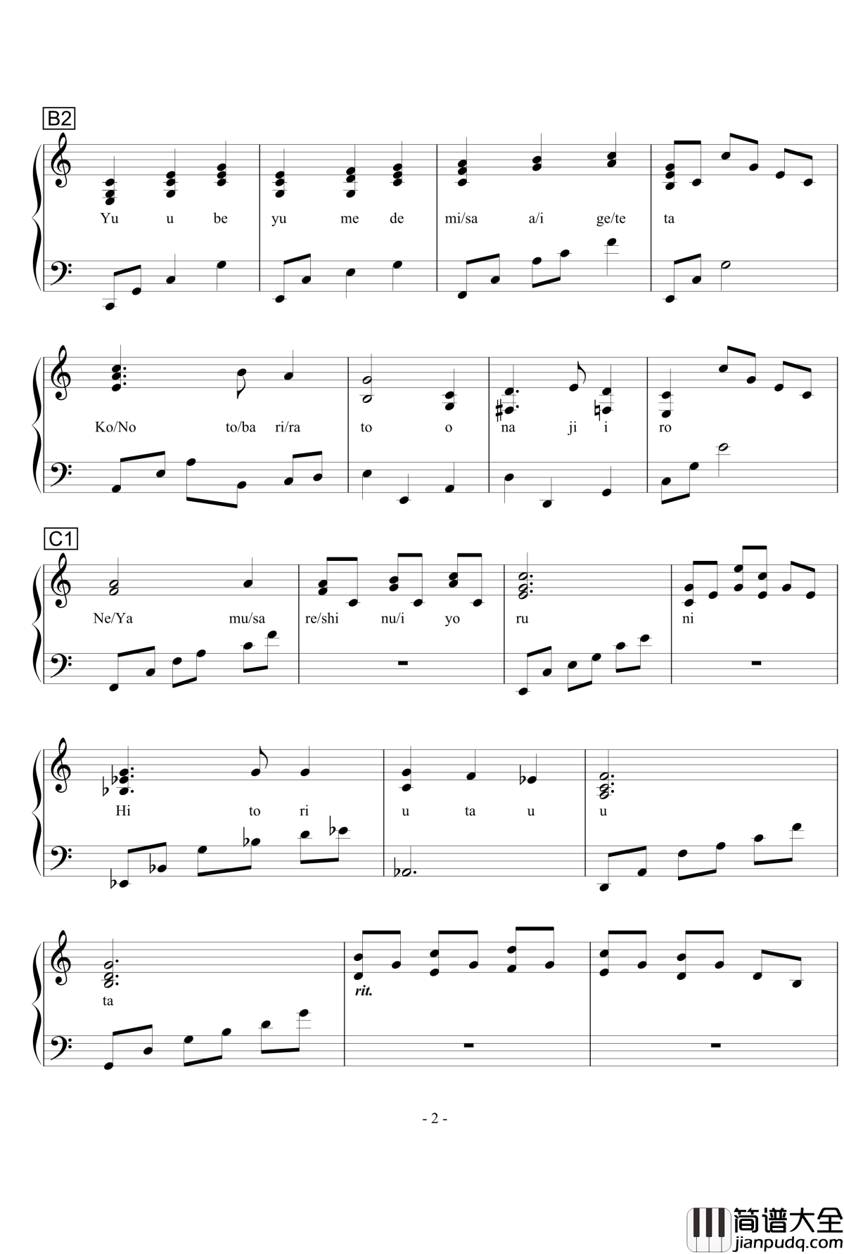 Yoru_No_Uta钢琴谱_Card_Captor_Sakura