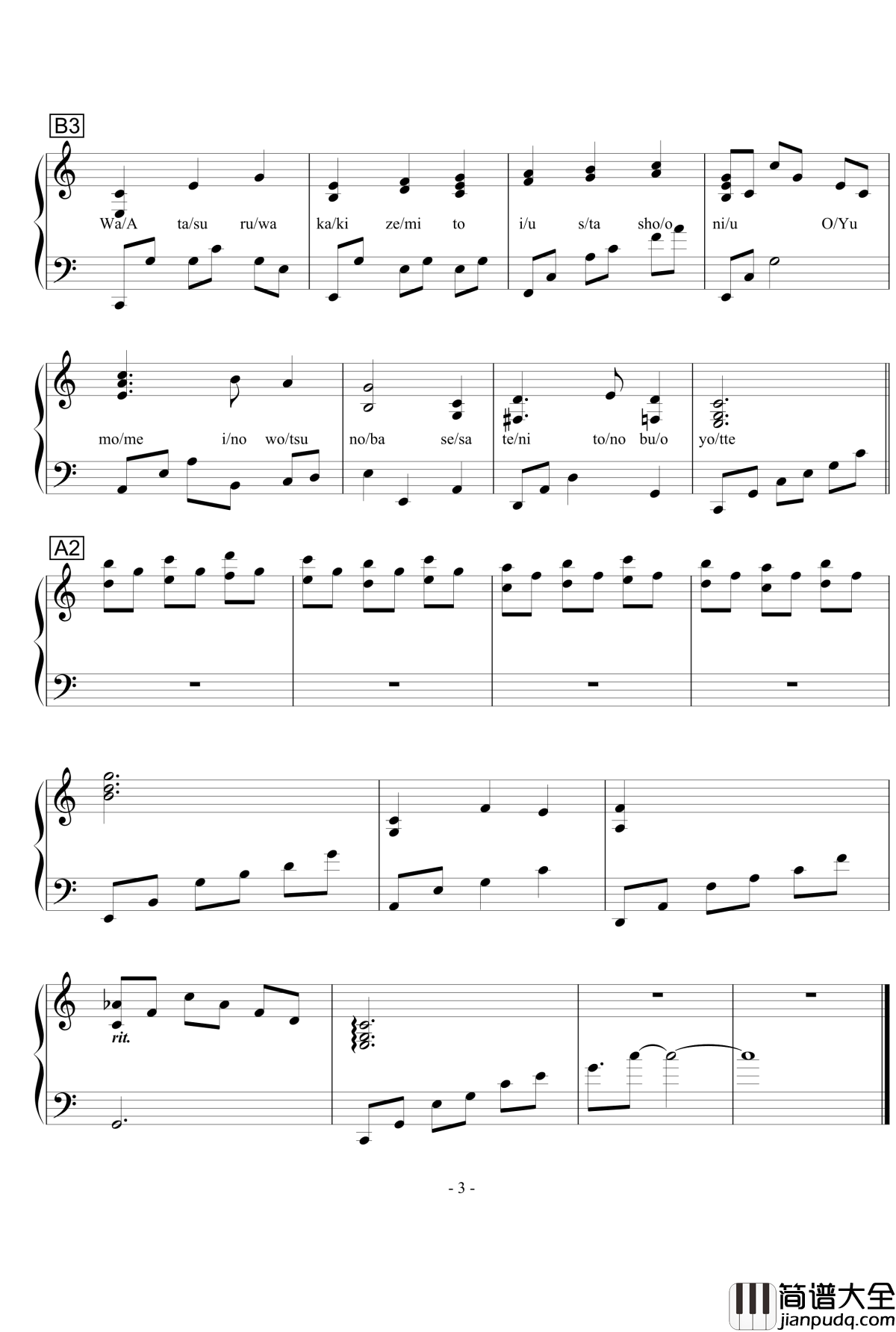 Yoru_No_Uta钢琴谱_Card_Captor_Sakura