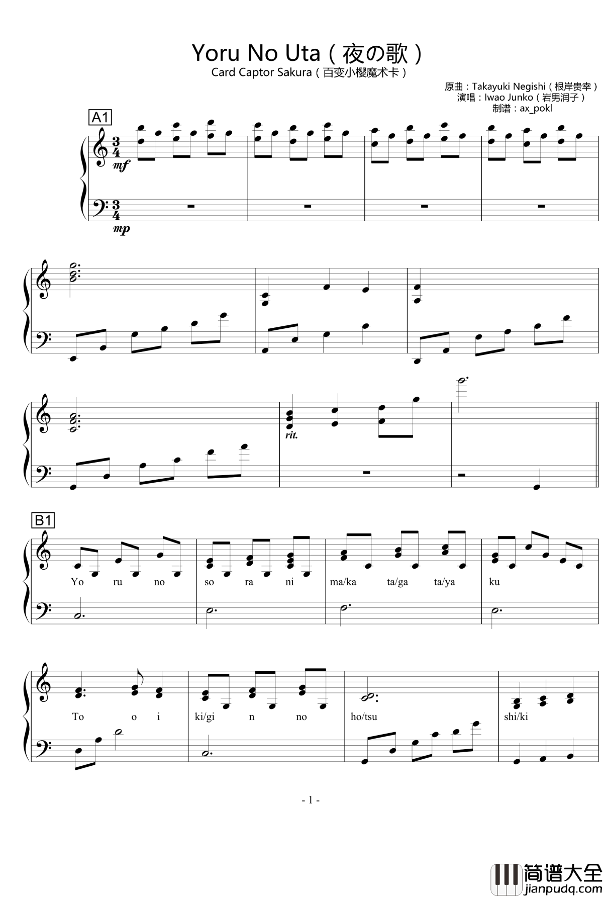 Yoru_No_Uta钢琴谱_Card_Captor_Sakura