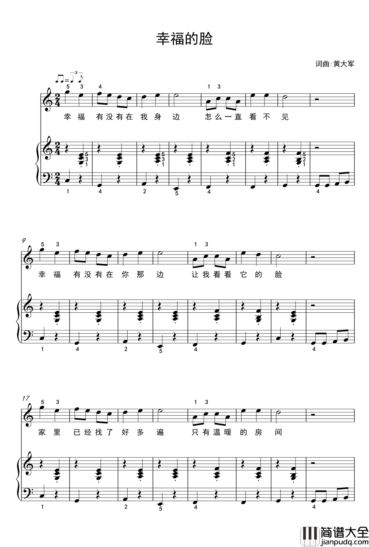 幸福的脸钢琴谱_弹唱_鱼仔