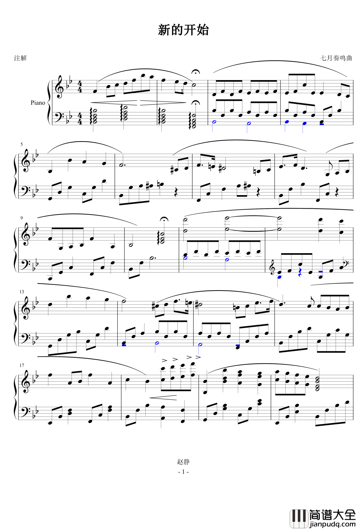新的开始钢琴谱_雏菊