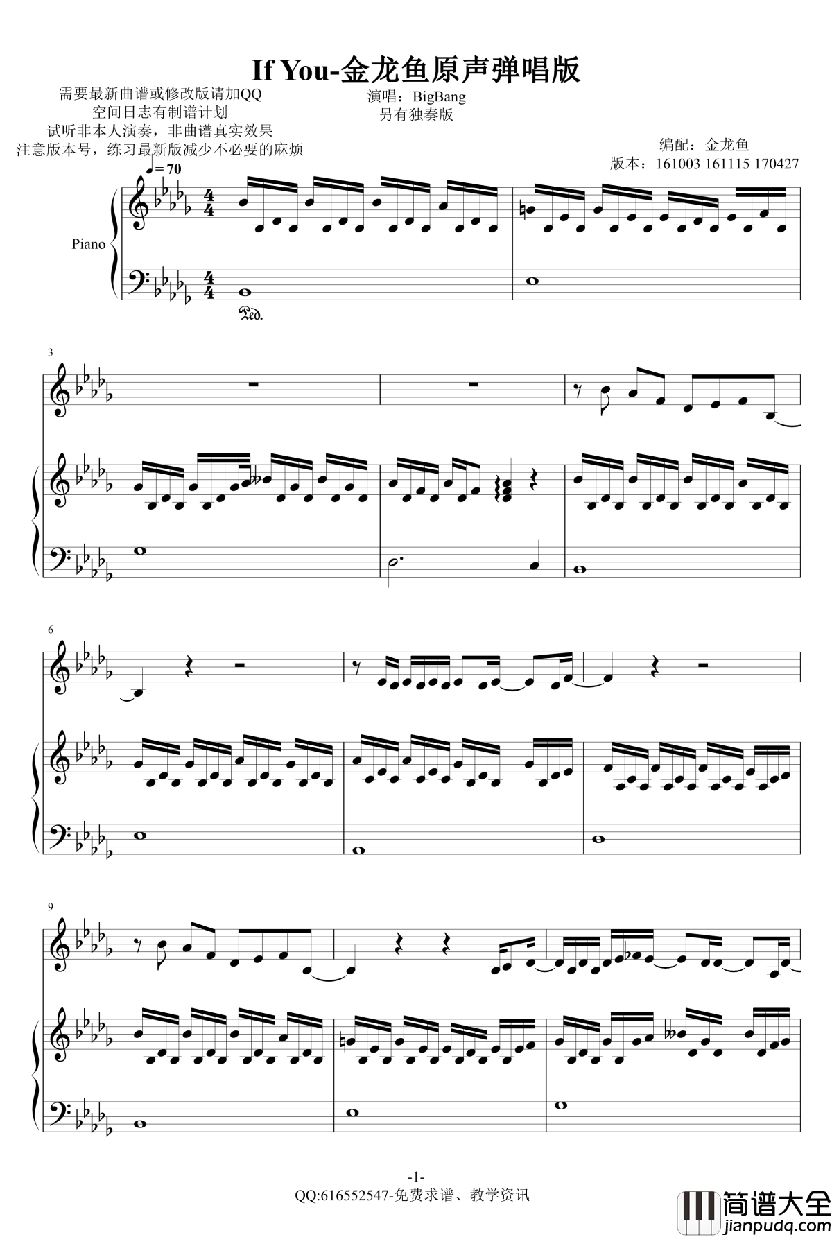 If_You钢琴谱_金龙鱼原声弹唱版170427_BigBang