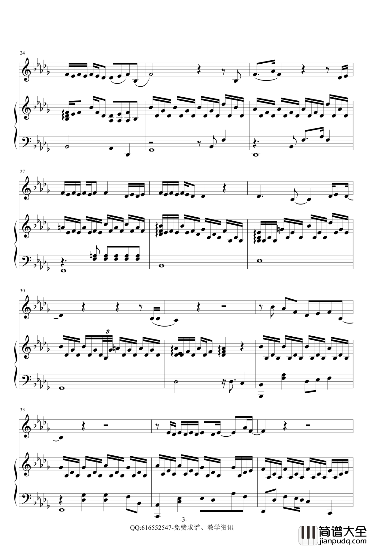 If_You钢琴谱_金龙鱼原声弹唱版170427_BigBang