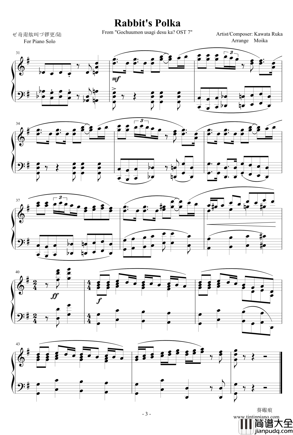 Rabbit钢琴谱_请问您今天要来点兔子吗_点兔OST