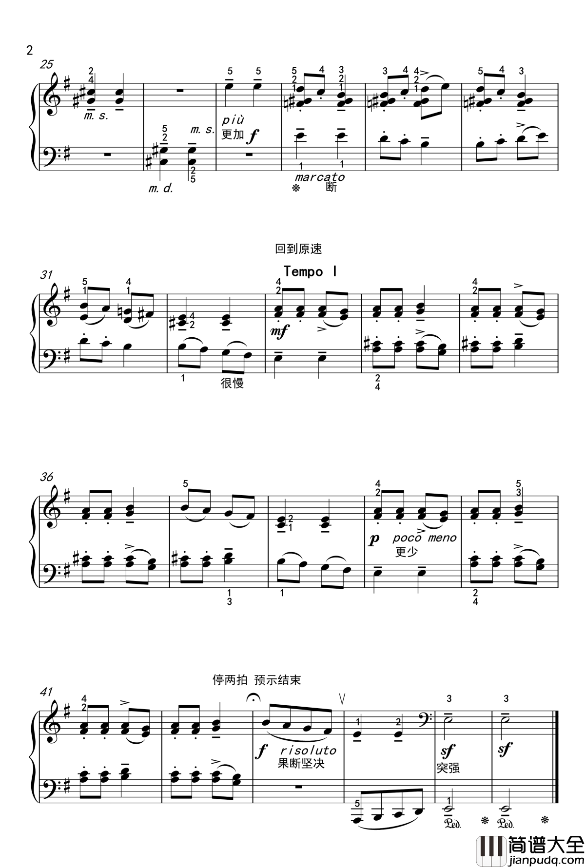 卡农钢琴谱_钢琴4级_巴托克