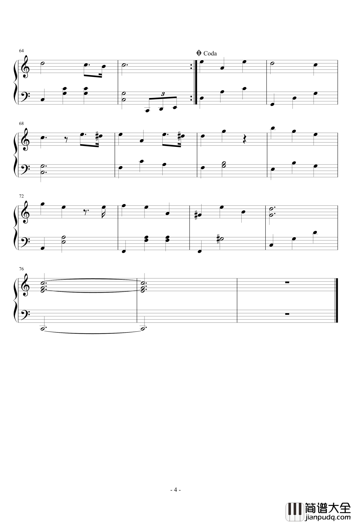 下一秒钢琴谱_张碧晨