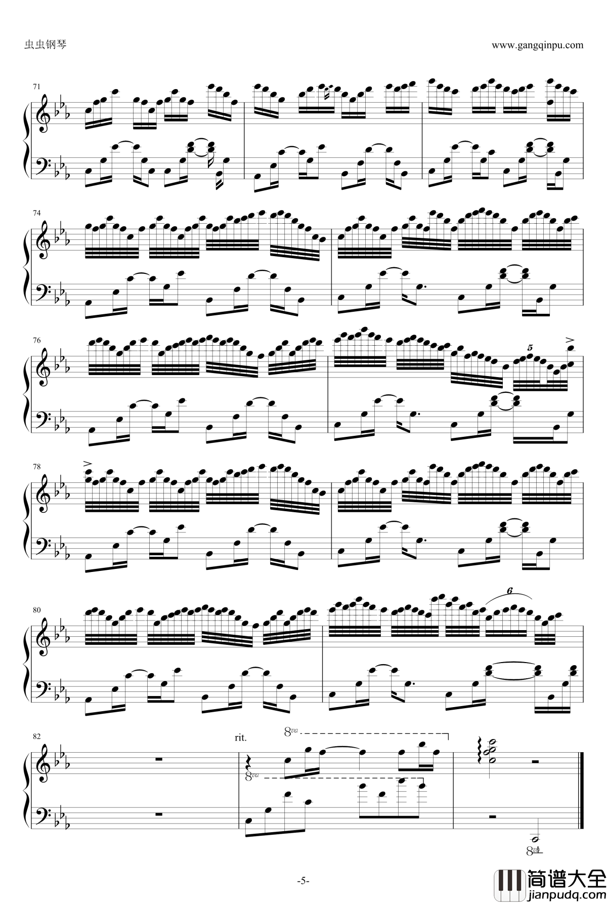 夜の光钢琴谱_「ツキウタ。Piano_arrange_Ver._月歌