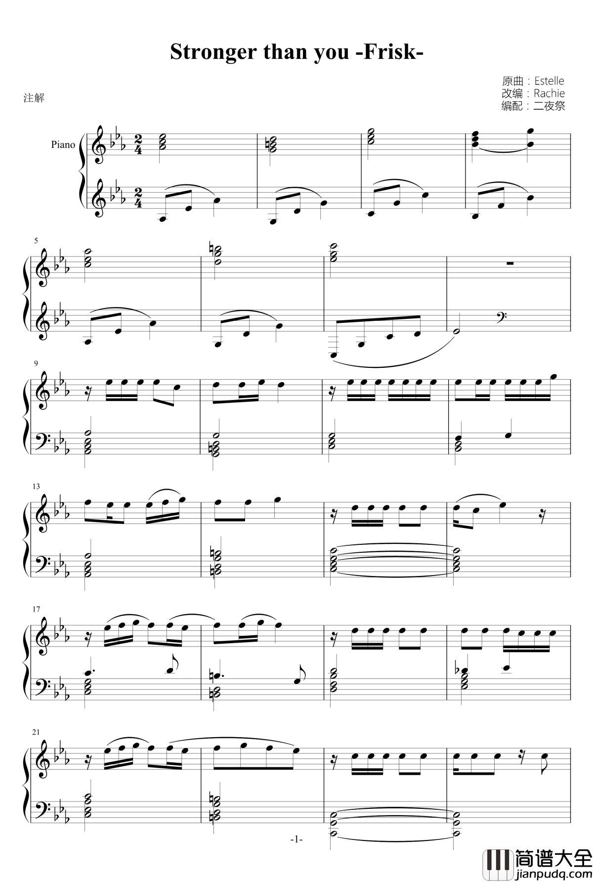 Stronger_than_you__Frisk_钢琴谱_undertale