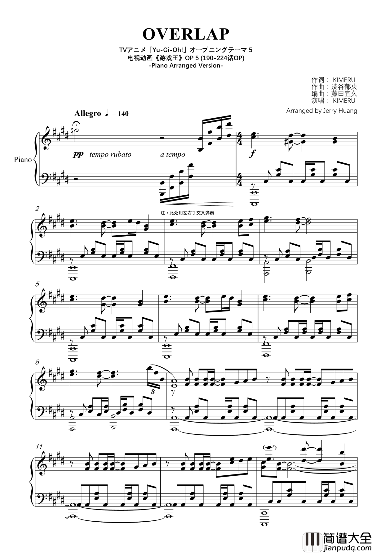 OVERLAP_钢琴谱__游戏王_第一部190_224话OP_游戏王