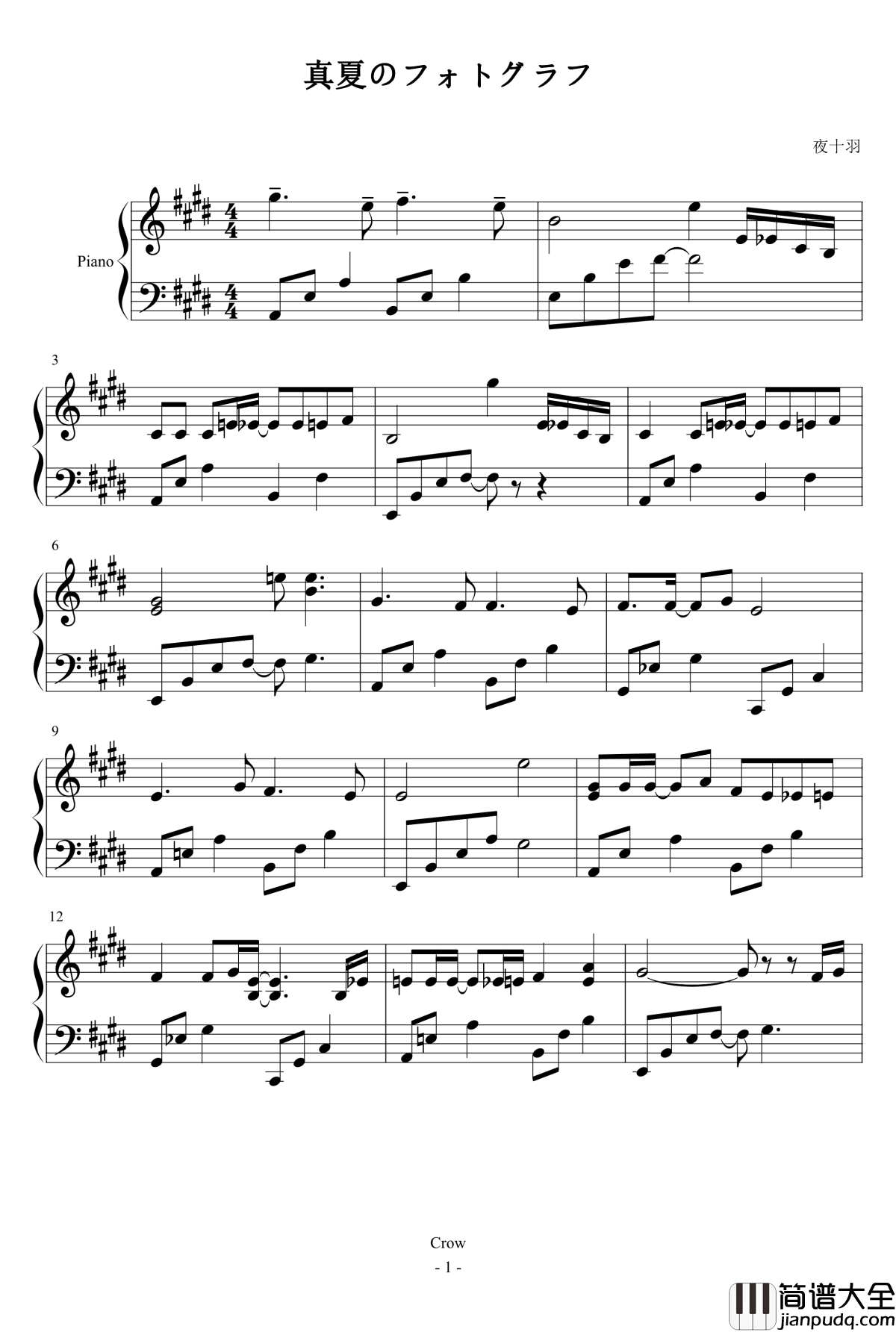 露蒂的玩具op钢琴谱_小林明日叶