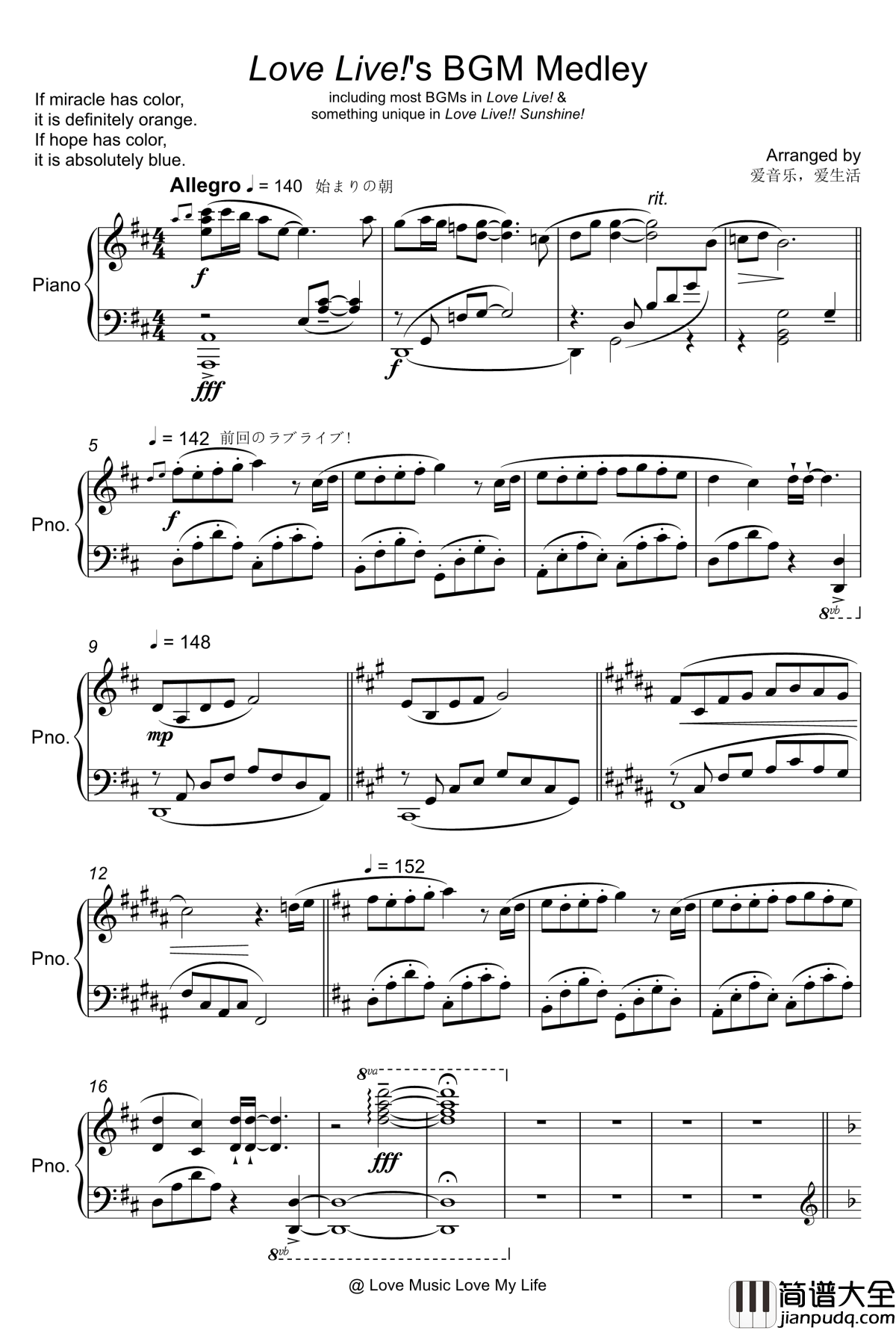 _Medley_Love_Live!钢琴谱_'s_BGM
