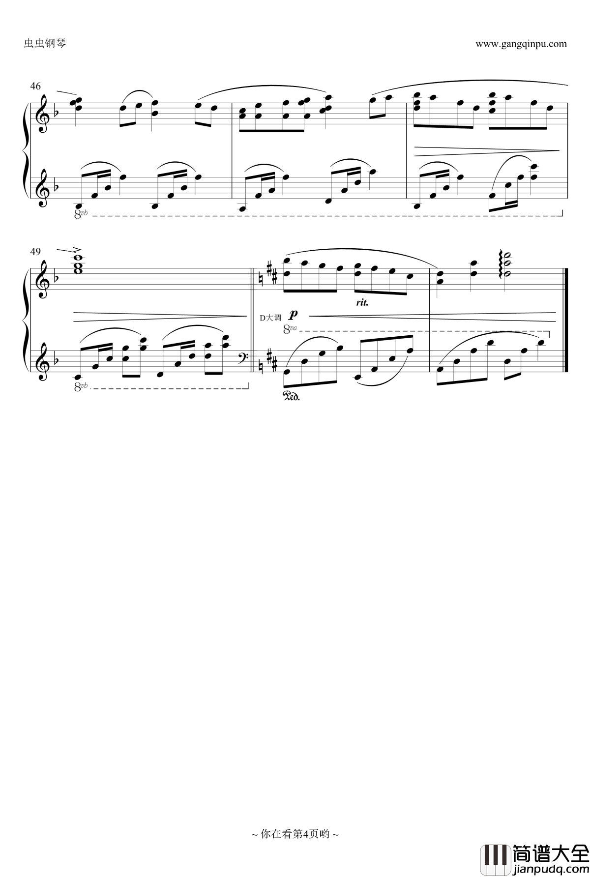 依酱依酱依之歌钢琴谱_香风瞬影