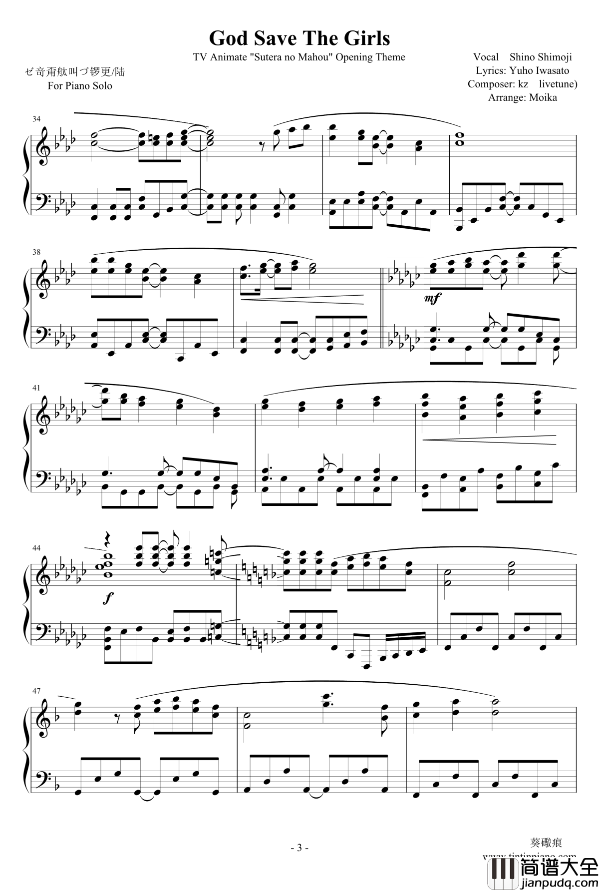God_Save_The_Girls钢琴谱_斯特拉的魔法OP