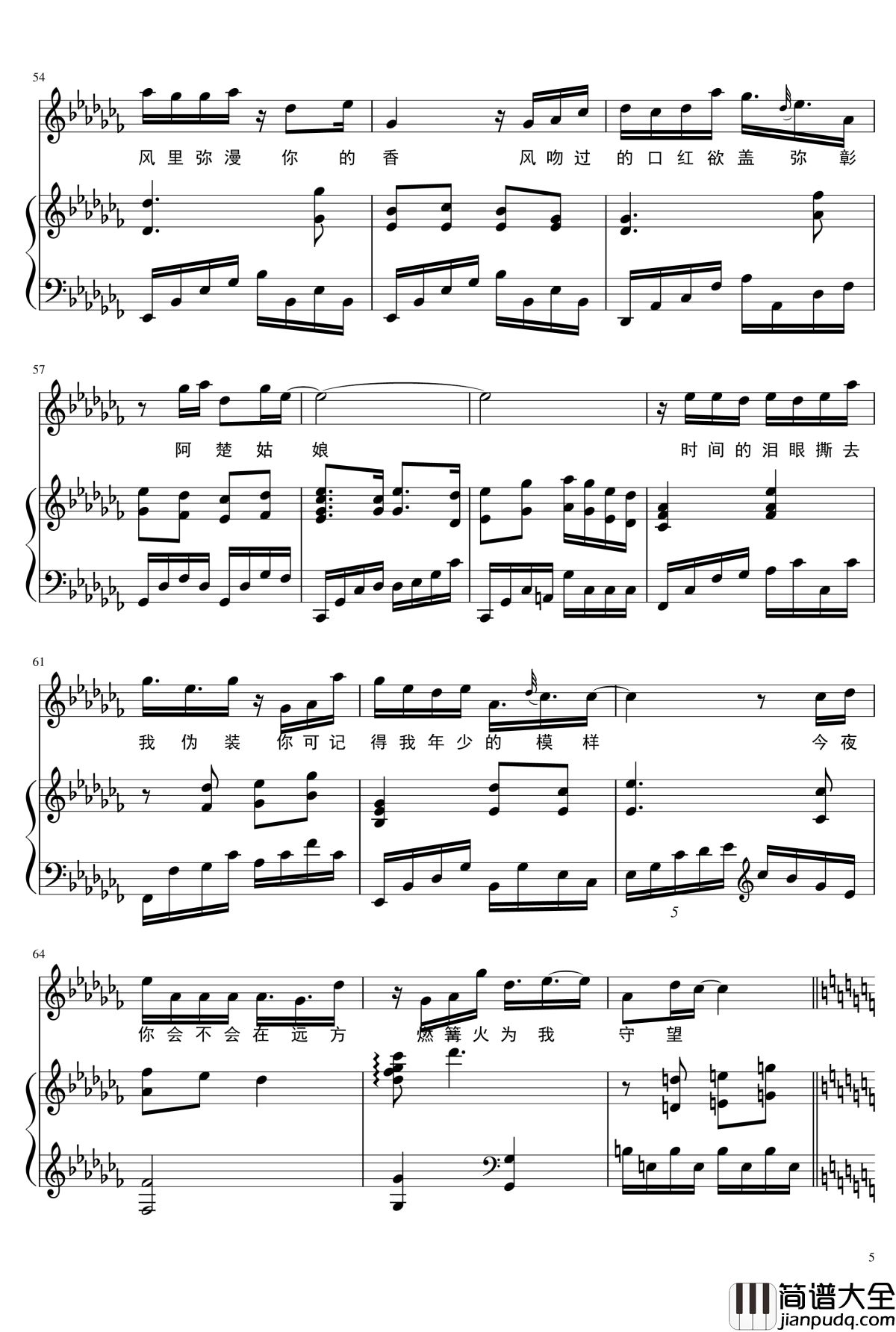 阿楚姑娘梁凡版钢琴谱_梁凡